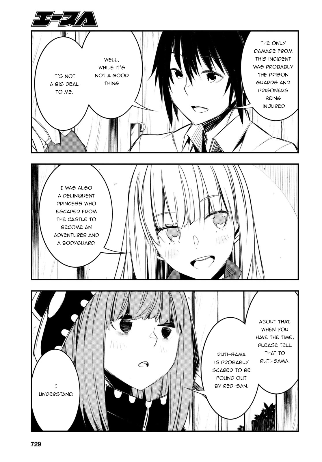 I Was Kicked out of the Hero’s Party Because I Wasn’t a True Companion so I Decided to Have a Slow Life at the Frontier Chapter 51 page 22 - Chapter 51