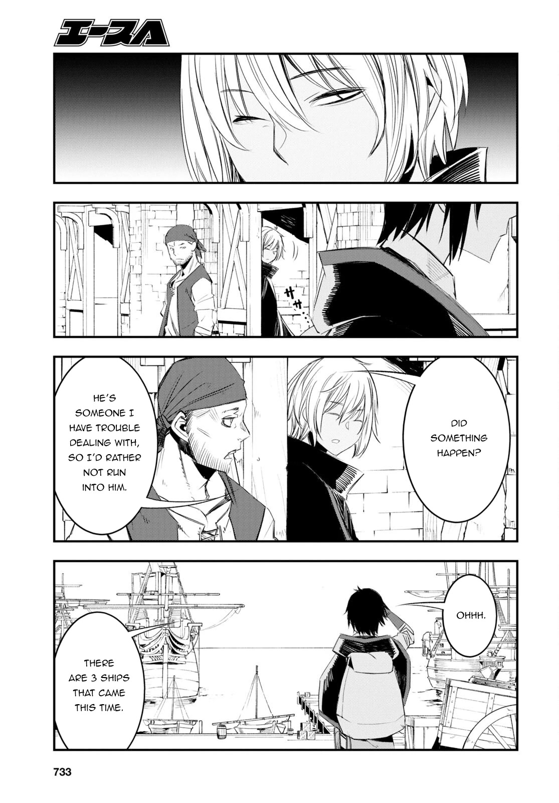 I Was Kicked out of the Hero’s Party Because I Wasn’t a True Companion so I Decided to Have a Slow Life at the Frontier Chapter 51 page 26 - Chapter 51