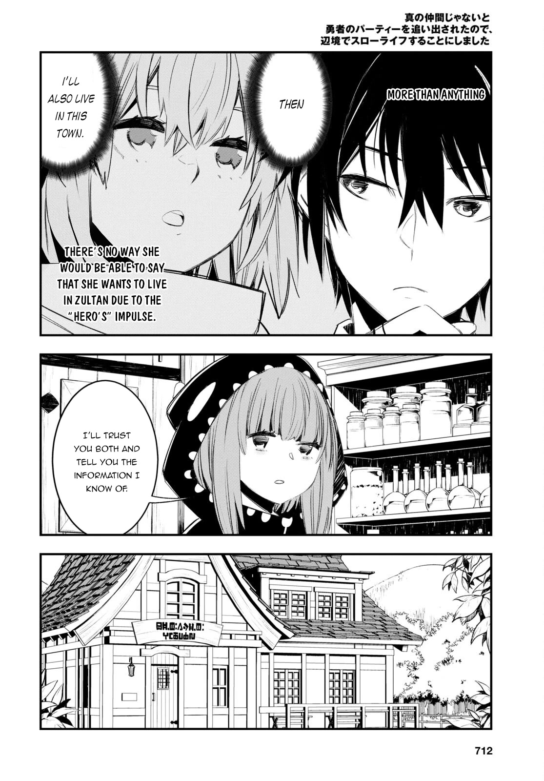 I Was Kicked out of the Hero’s Party Because I Wasn’t a True Companion so I Decided to Have a Slow Life at the Frontier Chapter 51 page 5 - Chapter 51