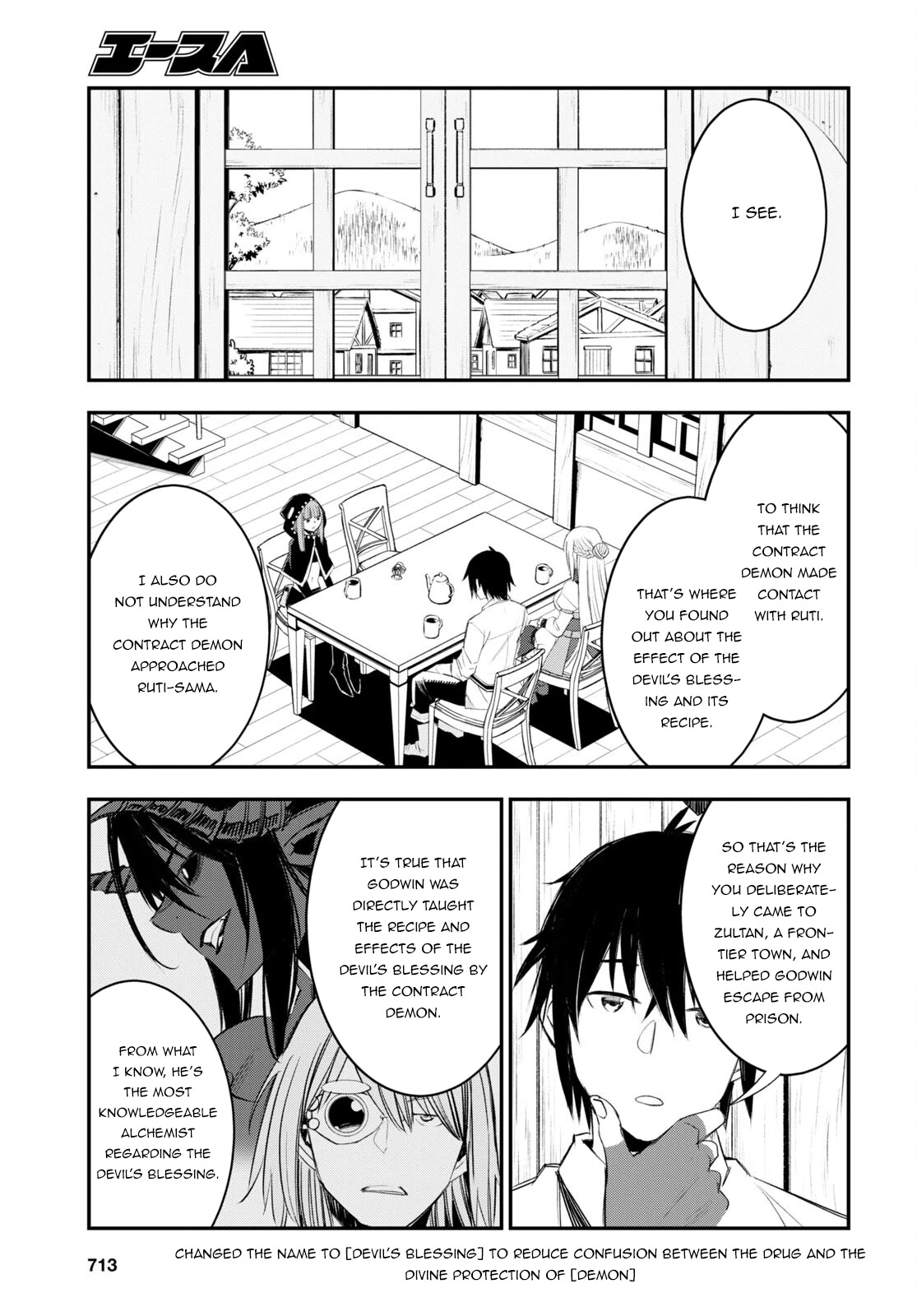 I Was Kicked out of the Hero’s Party Because I Wasn’t a True Companion so I Decided to Have a Slow Life at the Frontier Chapter 51 page 6 - Chapter 51
