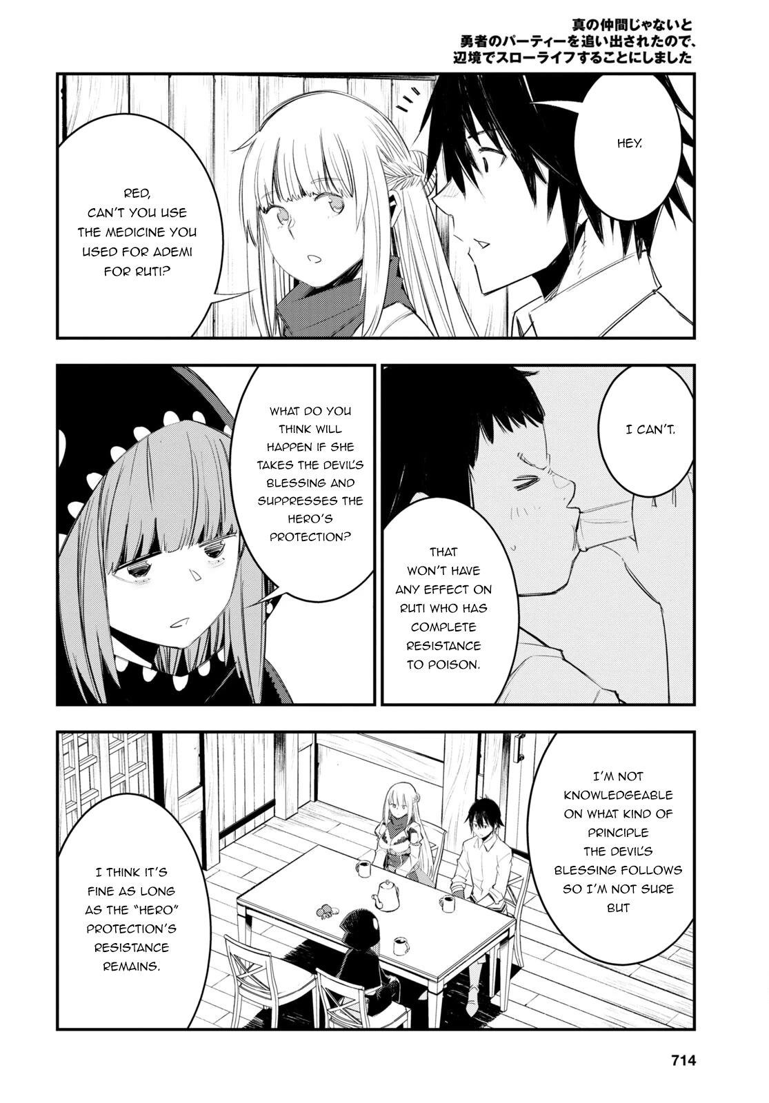 I Was Kicked out of the Hero’s Party Because I Wasn’t a True Companion so I Decided to Have a Slow Life at the Frontier Chapter 51 page 7 - Chapter 51