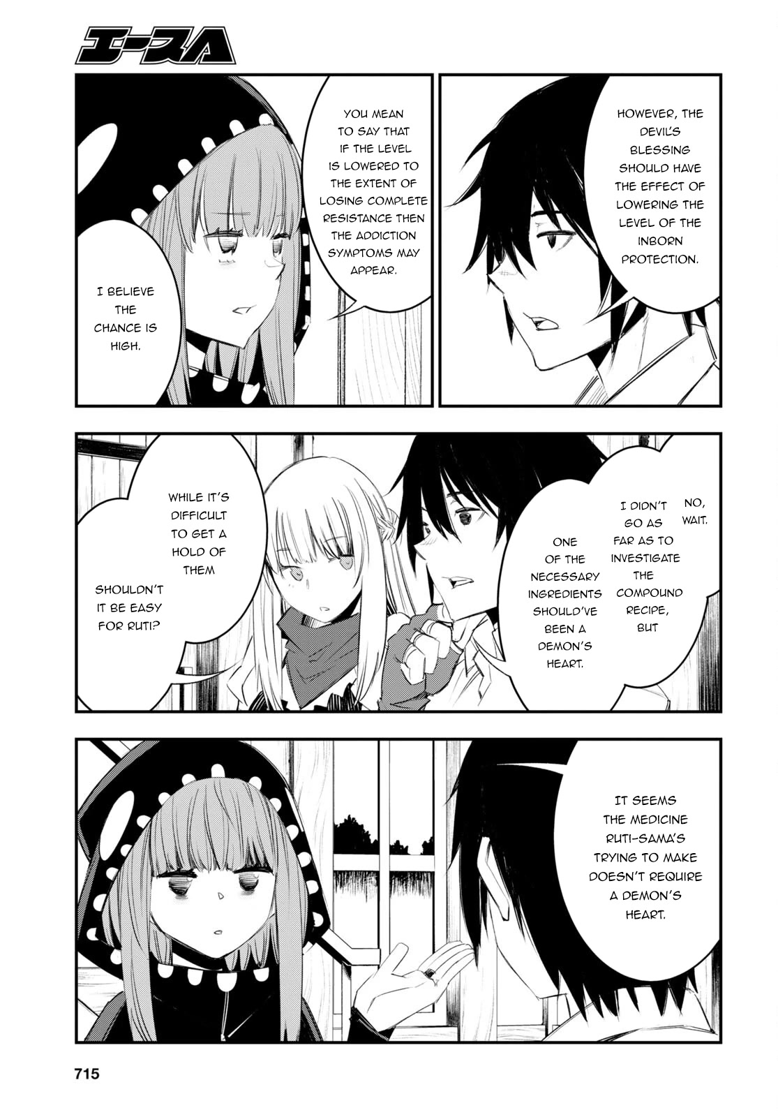I Was Kicked out of the Hero’s Party Because I Wasn’t a True Companion so I Decided to Have a Slow Life at the Frontier Chapter 51 page 8 - Chapter 51