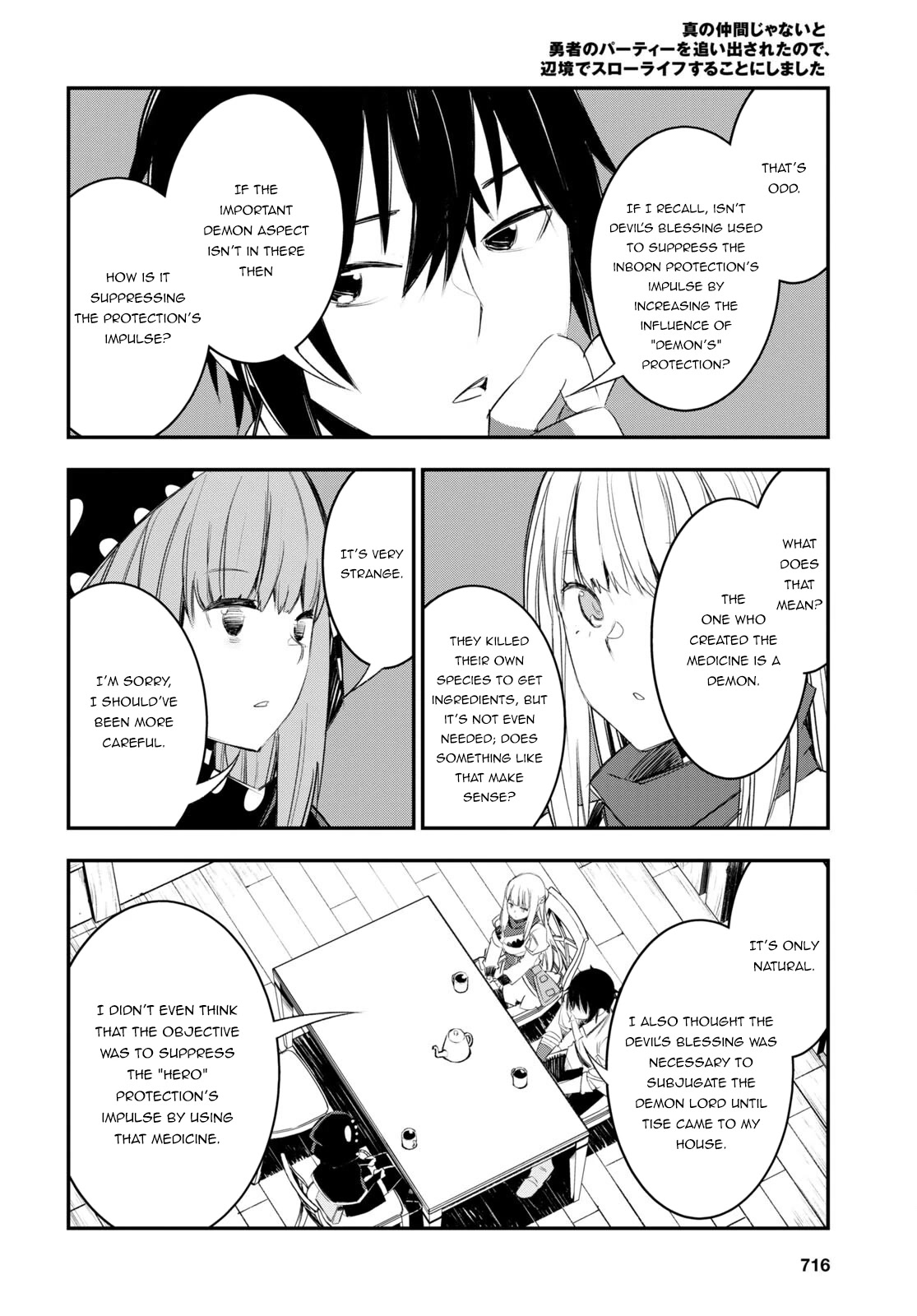 I Was Kicked out of the Hero’s Party Because I Wasn’t a True Companion so I Decided to Have a Slow Life at the Frontier Chapter 51 page 9 - Chapter 51