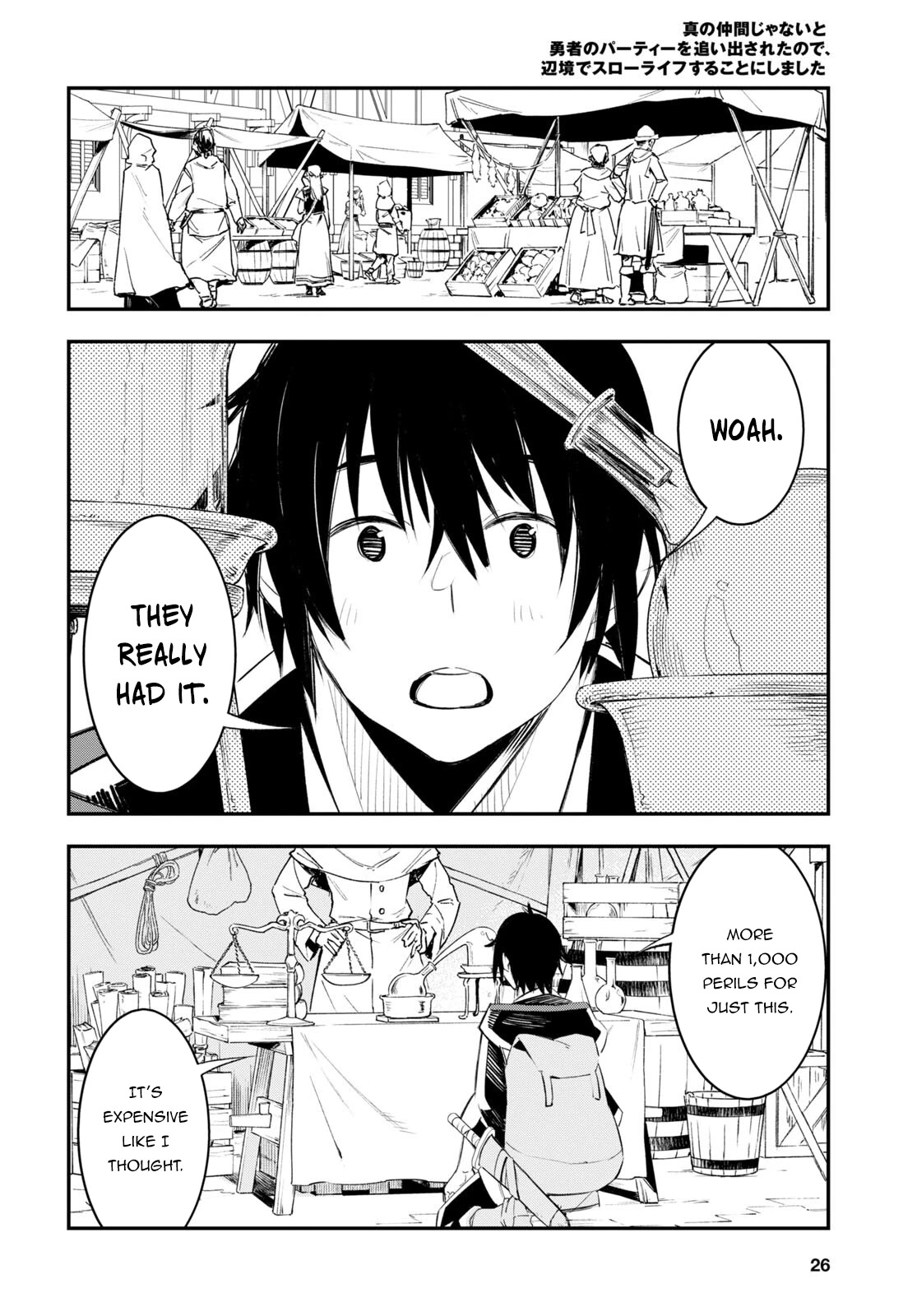 I Was Kicked out of the Hero’s Party Because I Wasn’t a True Companion so I Decided to Have a Slow Life at the Frontier Chapter 52 page 11 - Chapter 52