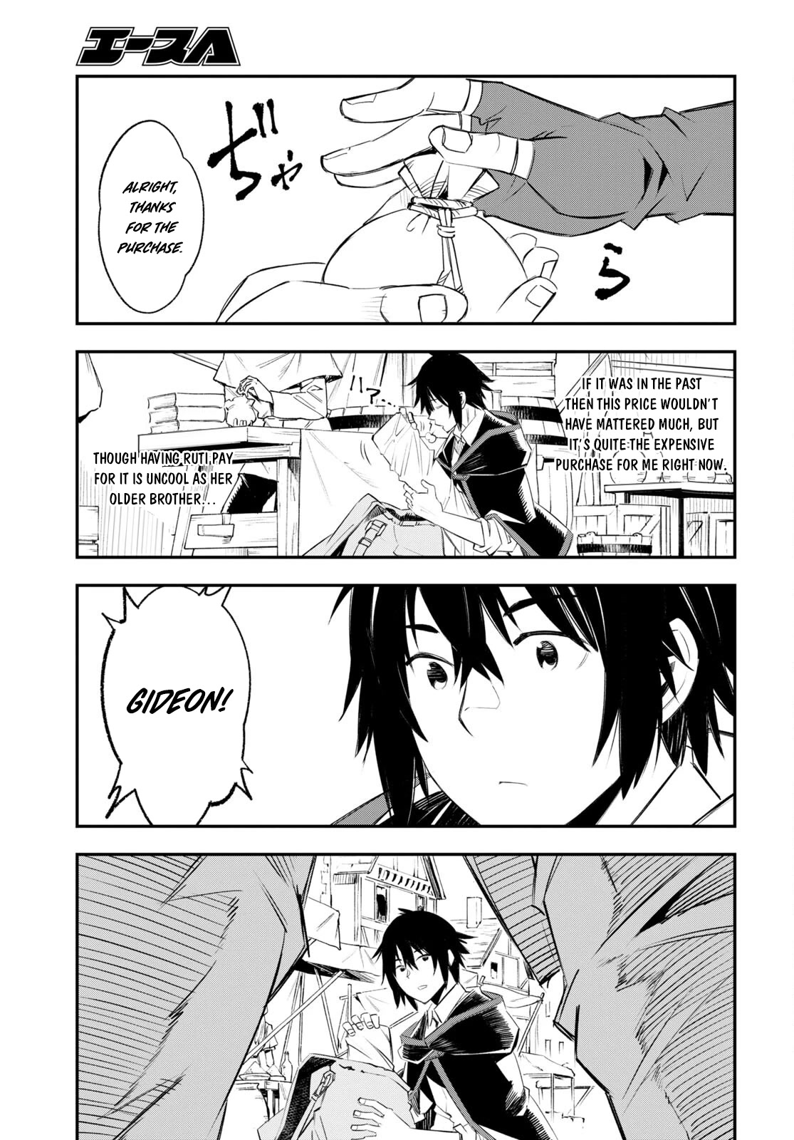 I Was Kicked out of the Hero’s Party Because I Wasn’t a True Companion so I Decided to Have a Slow Life at the Frontier Chapter 52 page 12 - Chapter 52