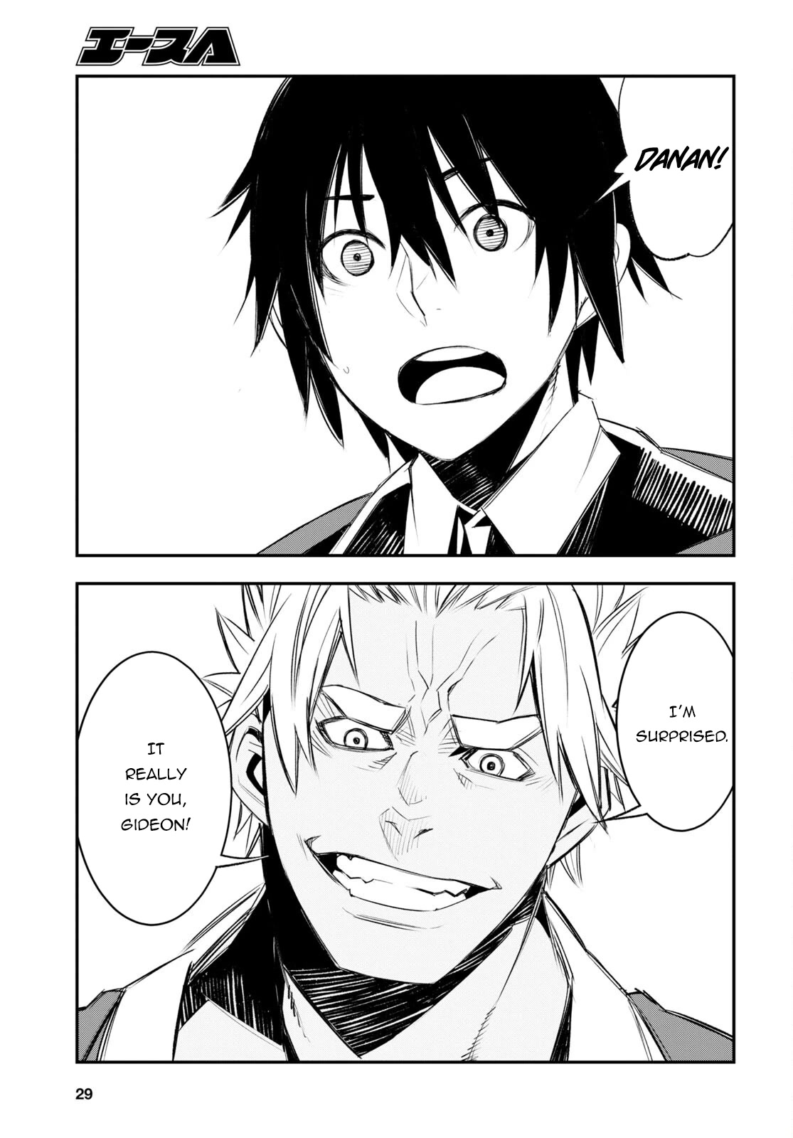 I Was Kicked out of the Hero’s Party Because I Wasn’t a True Companion so I Decided to Have a Slow Life at the Frontier Chapter 52 page 14 - Chapter 52