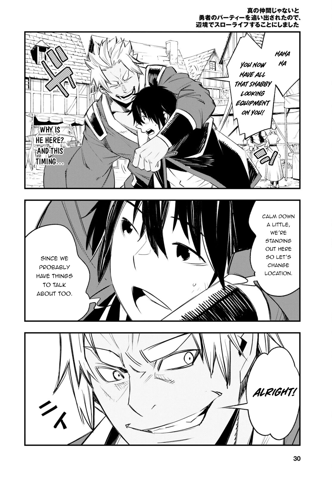 I Was Kicked out of the Hero’s Party Because I Wasn’t a True Companion so I Decided to Have a Slow Life at the Frontier Chapter 52 page 15 - Chapter 52