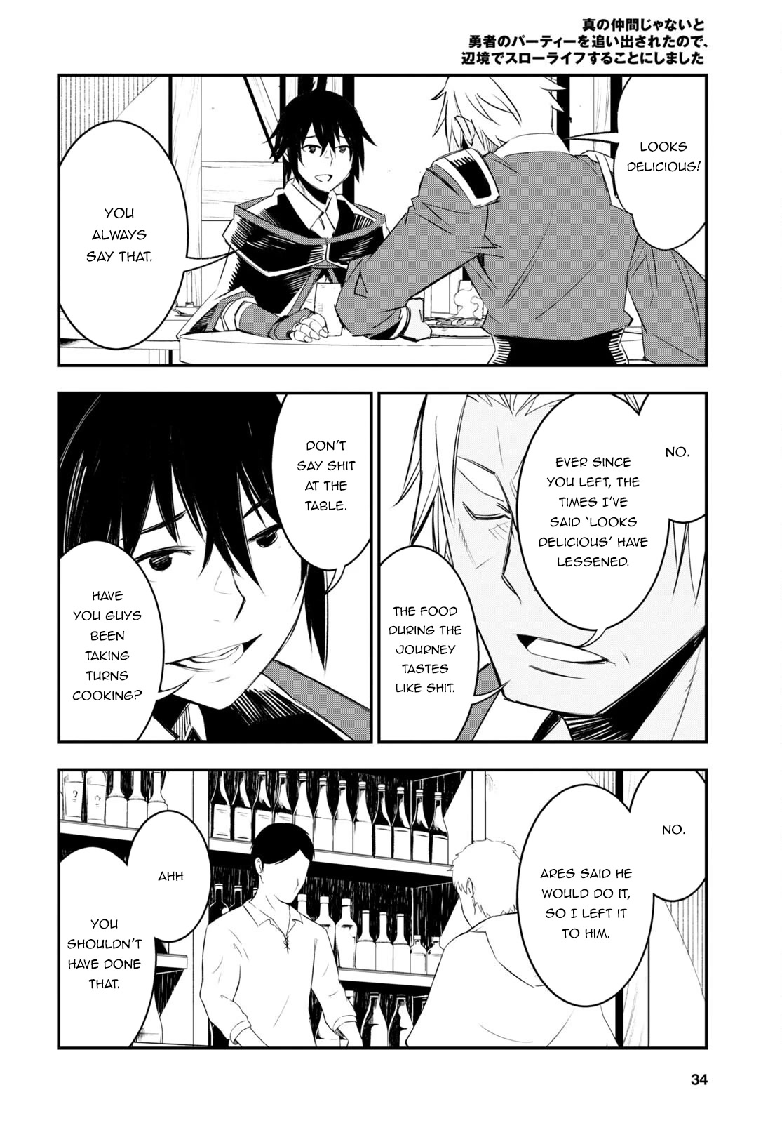 I Was Kicked out of the Hero’s Party Because I Wasn’t a True Companion so I Decided to Have a Slow Life at the Frontier Chapter 52 page 19 - Chapter 52