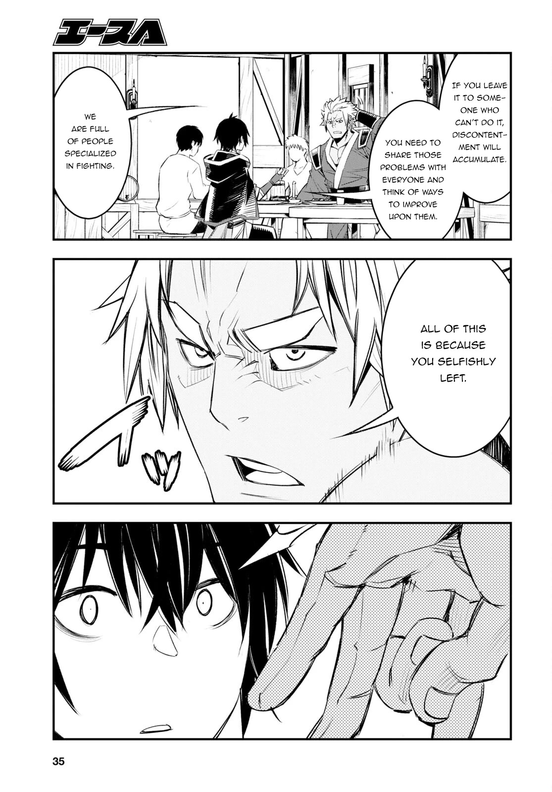 I Was Kicked out of the Hero’s Party Because I Wasn’t a True Companion so I Decided to Have a Slow Life at the Frontier Chapter 52 page 20 - Chapter 52