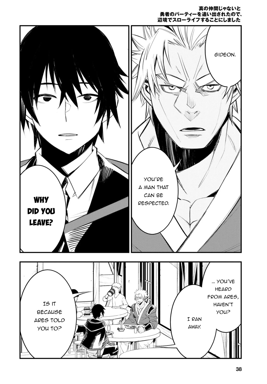 I Was Kicked out of the Hero’s Party Because I Wasn’t a True Companion so I Decided to Have a Slow Life at the Frontier Chapter 52 page 23 - Chapter 52