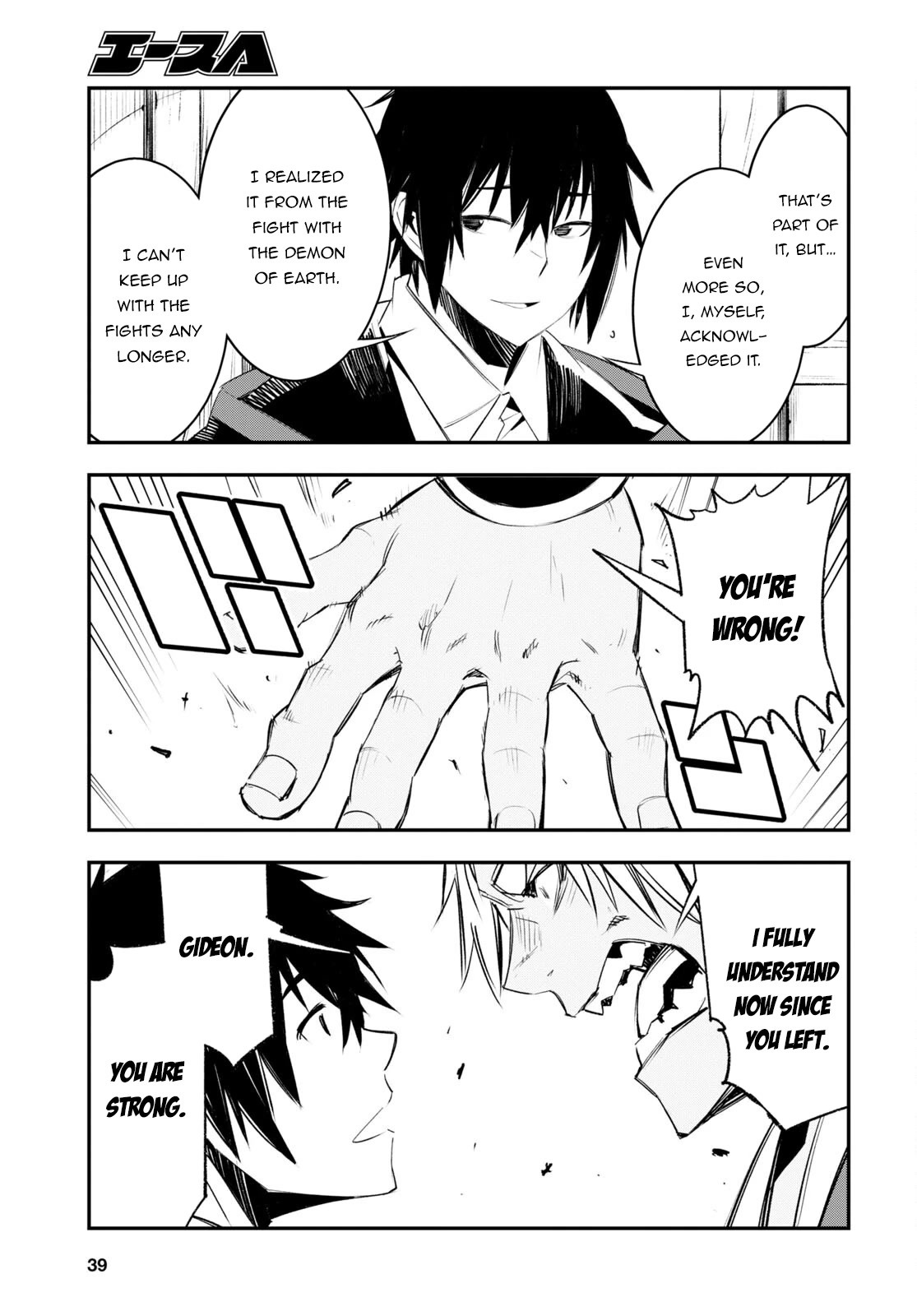 I Was Kicked out of the Hero’s Party Because I Wasn’t a True Companion so I Decided to Have a Slow Life at the Frontier Chapter 52 page 24 - Chapter 52