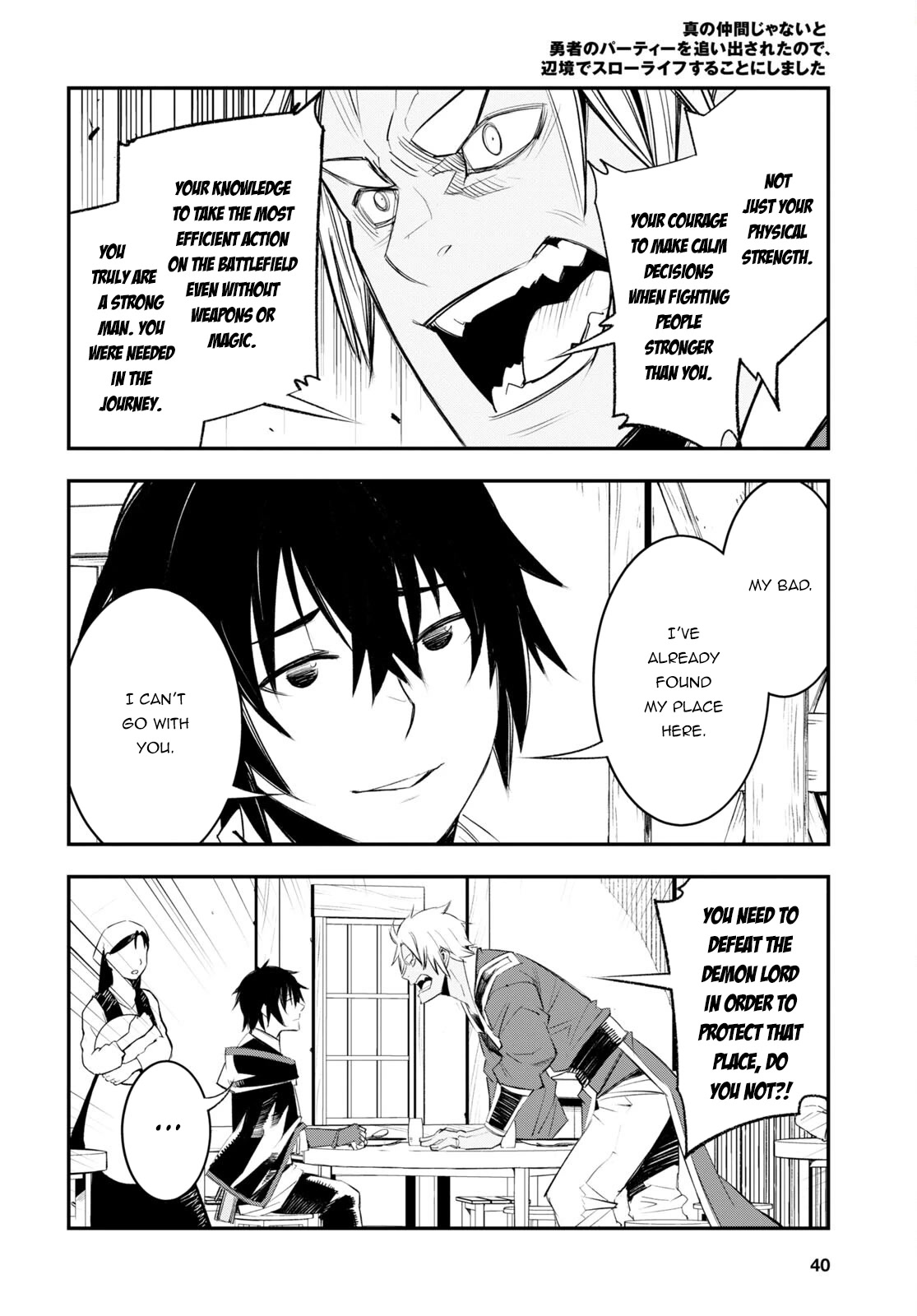 I Was Kicked out of the Hero’s Party Because I Wasn’t a True Companion so I Decided to Have a Slow Life at the Frontier Chapter 52 page 25 - Chapter 52