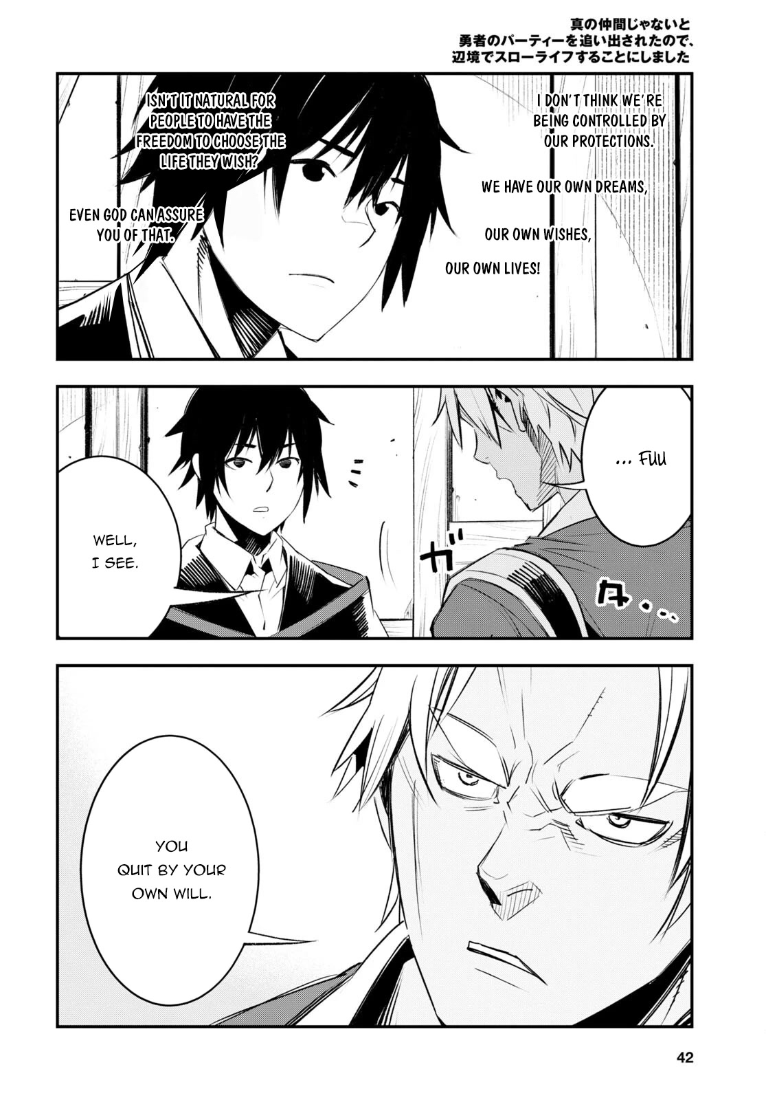 I Was Kicked out of the Hero’s Party Because I Wasn’t a True Companion so I Decided to Have a Slow Life at the Frontier Chapter 52 page 27 - Chapter 52