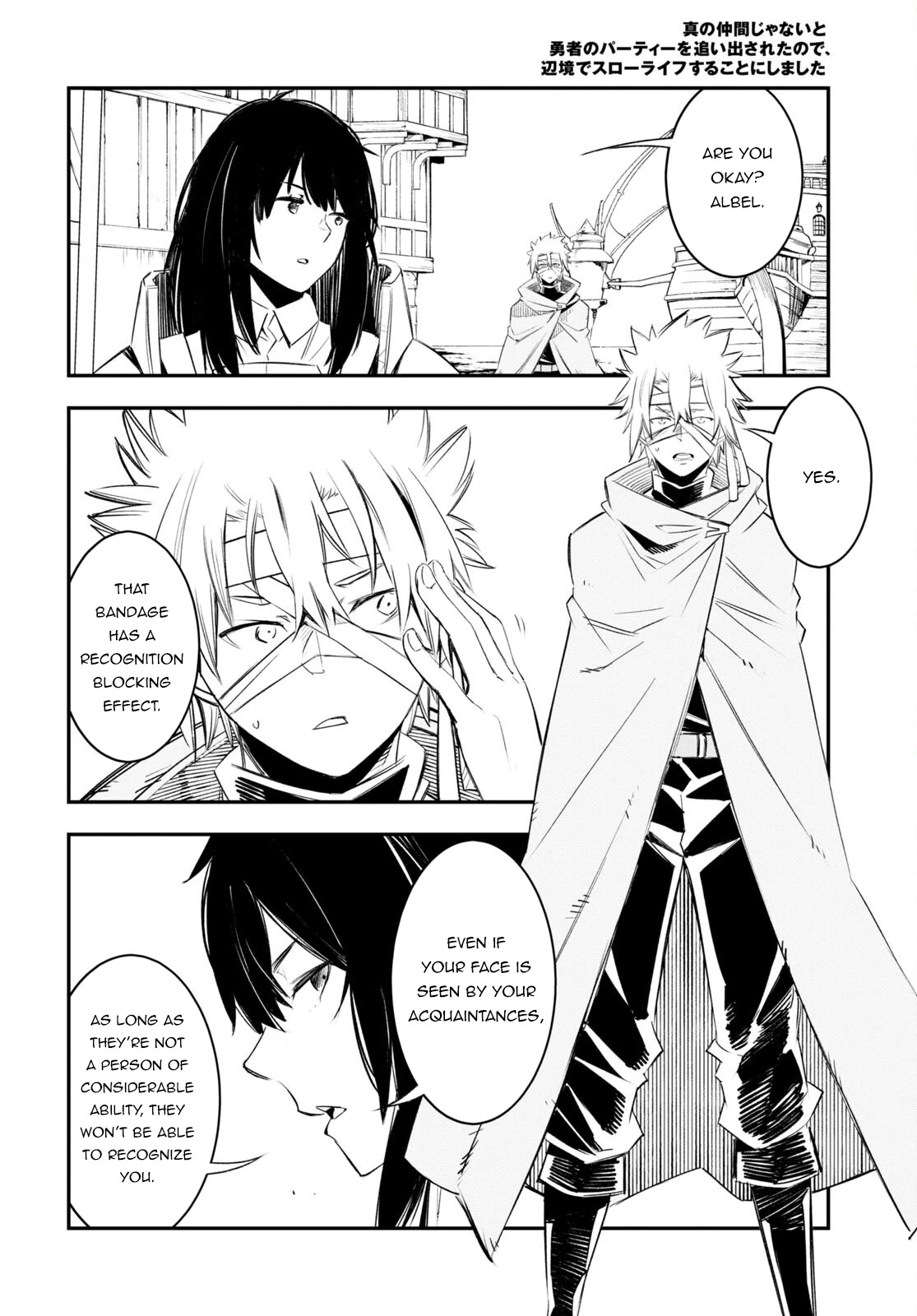 I Was Kicked out of the Hero’s Party Because I Wasn’t a True Companion so I Decided to Have a Slow Life at the Frontier Chapter 52 page 5 - Chapter 52