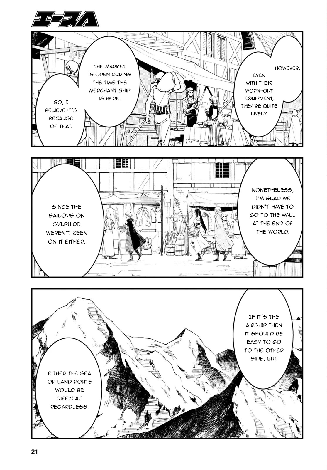 I Was Kicked out of the Hero’s Party Because I Wasn’t a True Companion so I Decided to Have a Slow Life at the Frontier Chapter 52 page 6 - Chapter 52