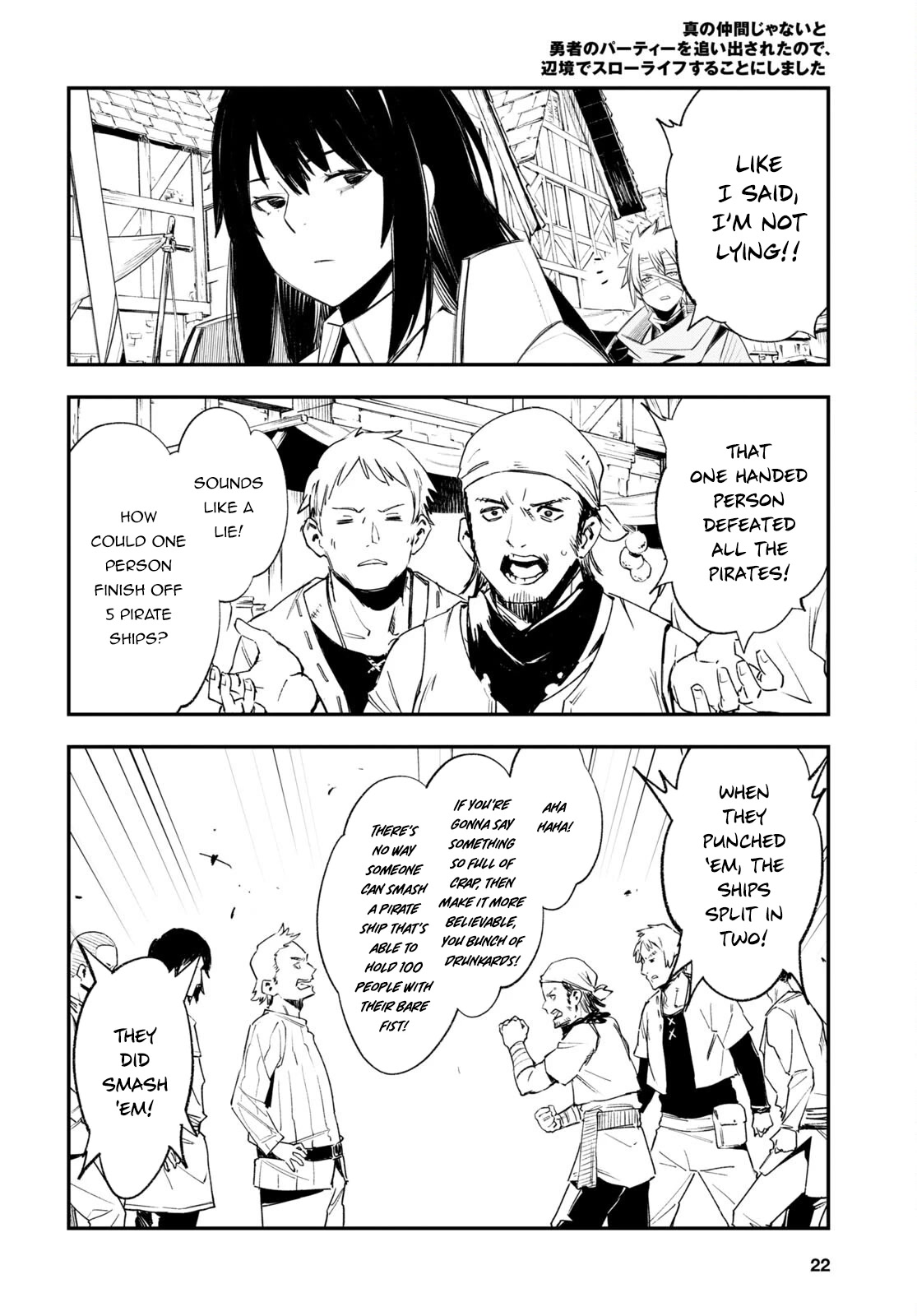 I Was Kicked out of the Hero’s Party Because I Wasn’t a True Companion so I Decided to Have a Slow Life at the Frontier Chapter 52 page 7 - Chapter 52
