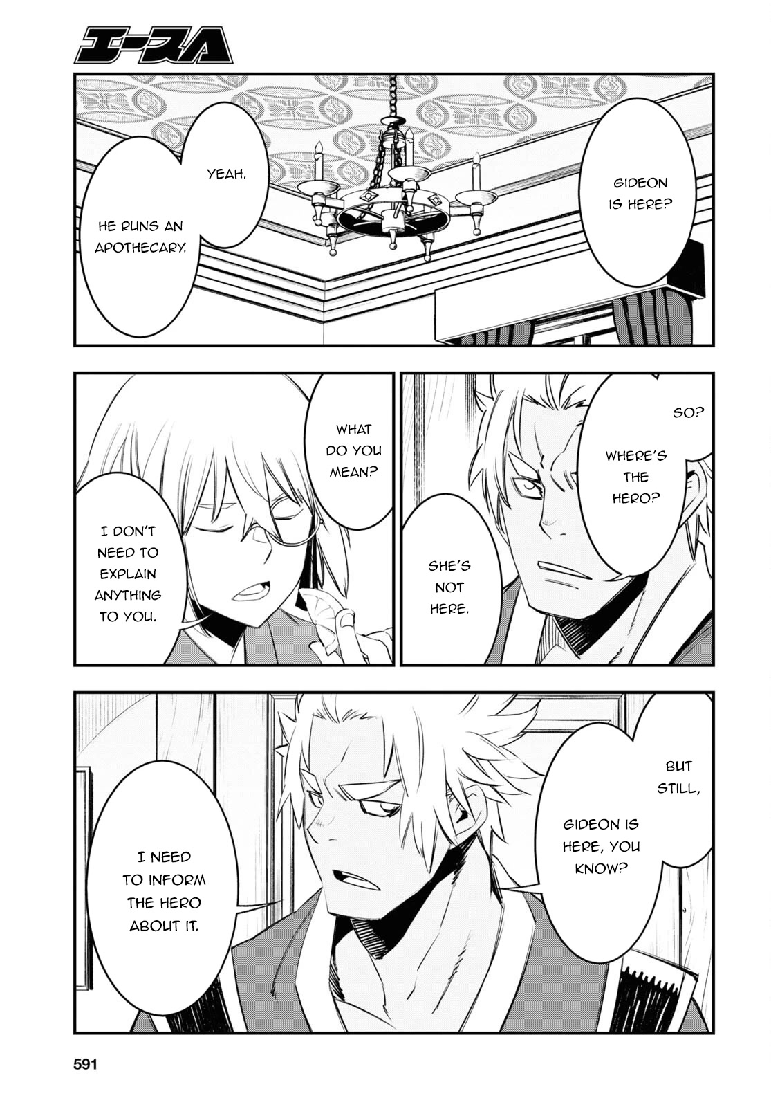 I Was Kicked out of the Hero’s Party Because I Wasn’t a True Companion so I Decided to Have a Slow Life at the Frontier Chapter 53 page 10 - Chapter 53