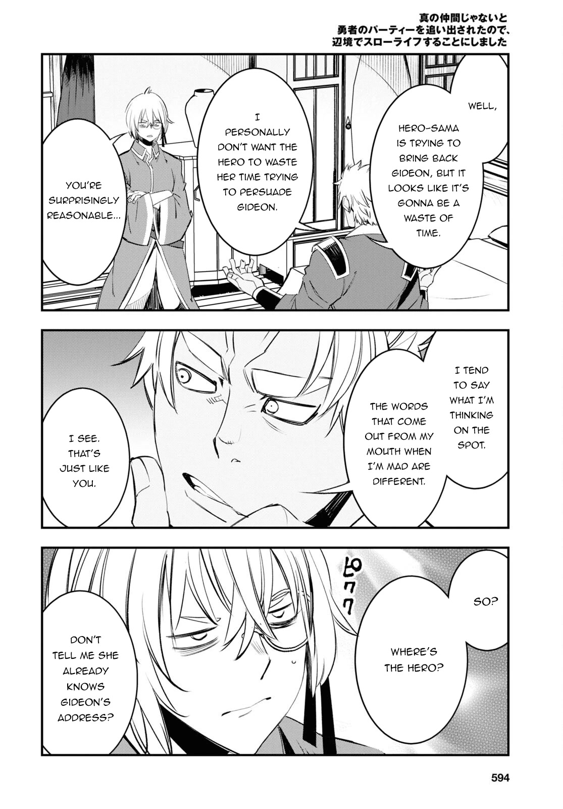 I Was Kicked out of the Hero’s Party Because I Wasn’t a True Companion so I Decided to Have a Slow Life at the Frontier Chapter 53 page 13 - Chapter 53