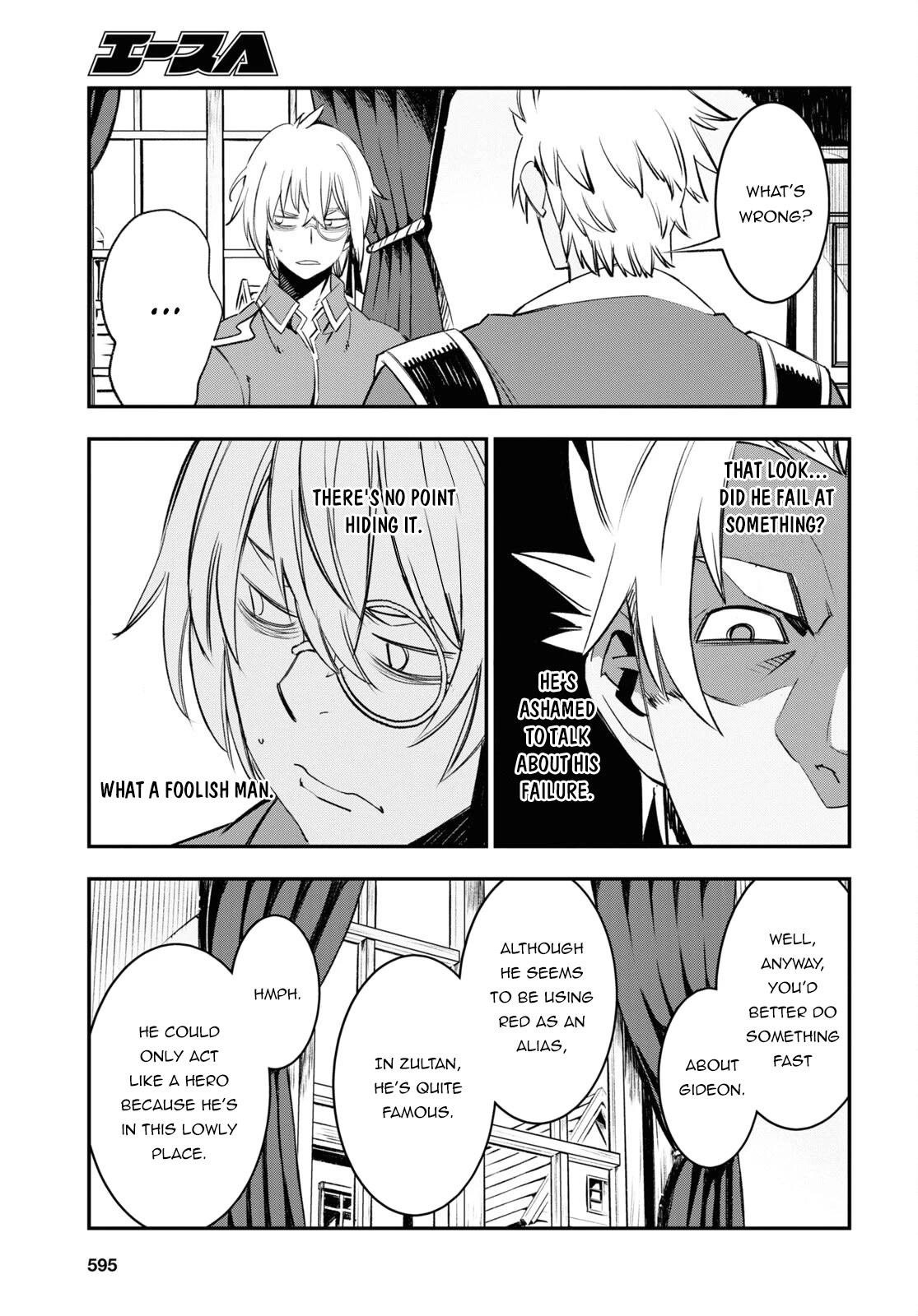 I Was Kicked out of the Hero’s Party Because I Wasn’t a True Companion so I Decided to Have a Slow Life at the Frontier Chapter 53 page 14 - Chapter 53