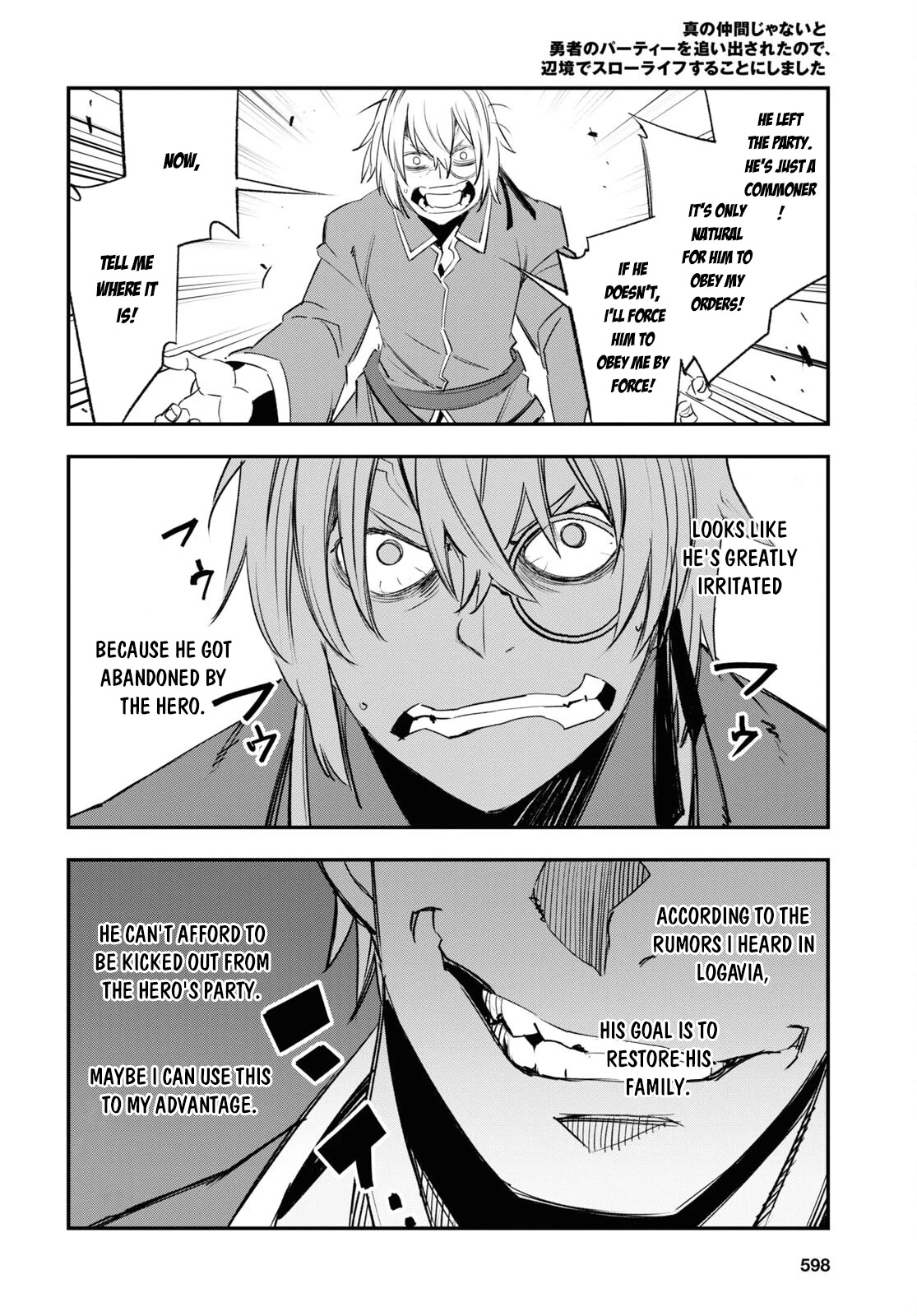 I Was Kicked out of the Hero’s Party Because I Wasn’t a True Companion so I Decided to Have a Slow Life at the Frontier Chapter 53 page 17 - Chapter 53
