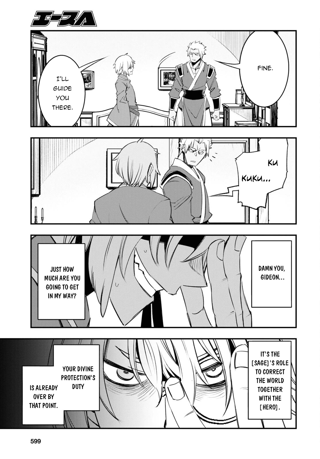 I Was Kicked out of the Hero’s Party Because I Wasn’t a True Companion so I Decided to Have a Slow Life at the Frontier Chapter 53 page 18 - Chapter 53