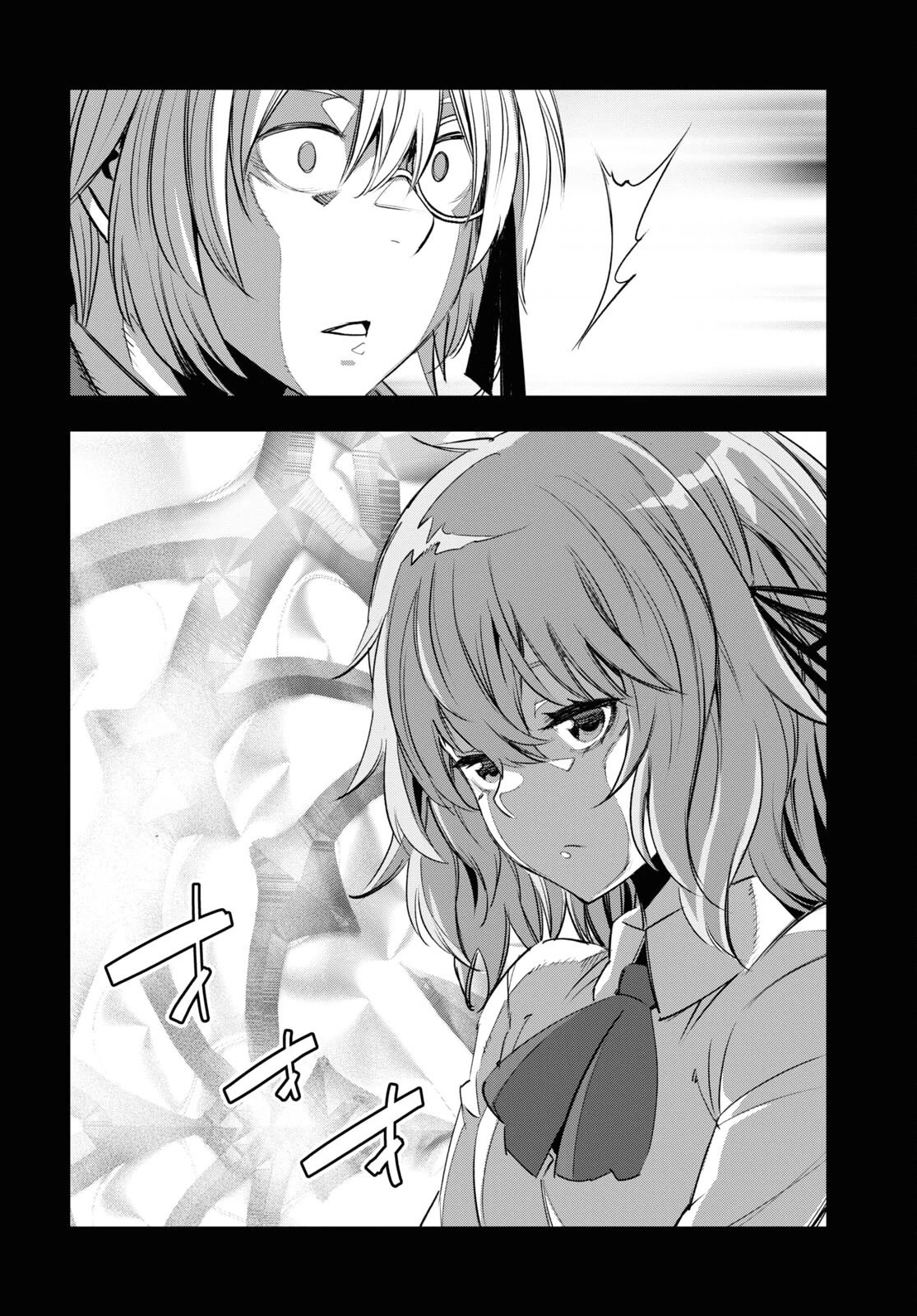 I Was Kicked out of the Hero’s Party Because I Wasn’t a True Companion so I Decided to Have a Slow Life at the Frontier Chapter 53 page 23 - Chapter 53