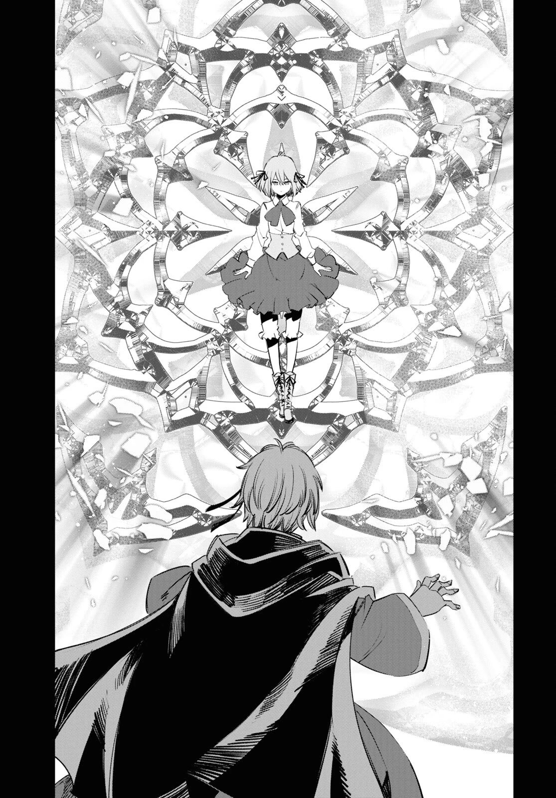 I Was Kicked out of the Hero’s Party Because I Wasn’t a True Companion so I Decided to Have a Slow Life at the Frontier Chapter 53 page 24 - Chapter 53