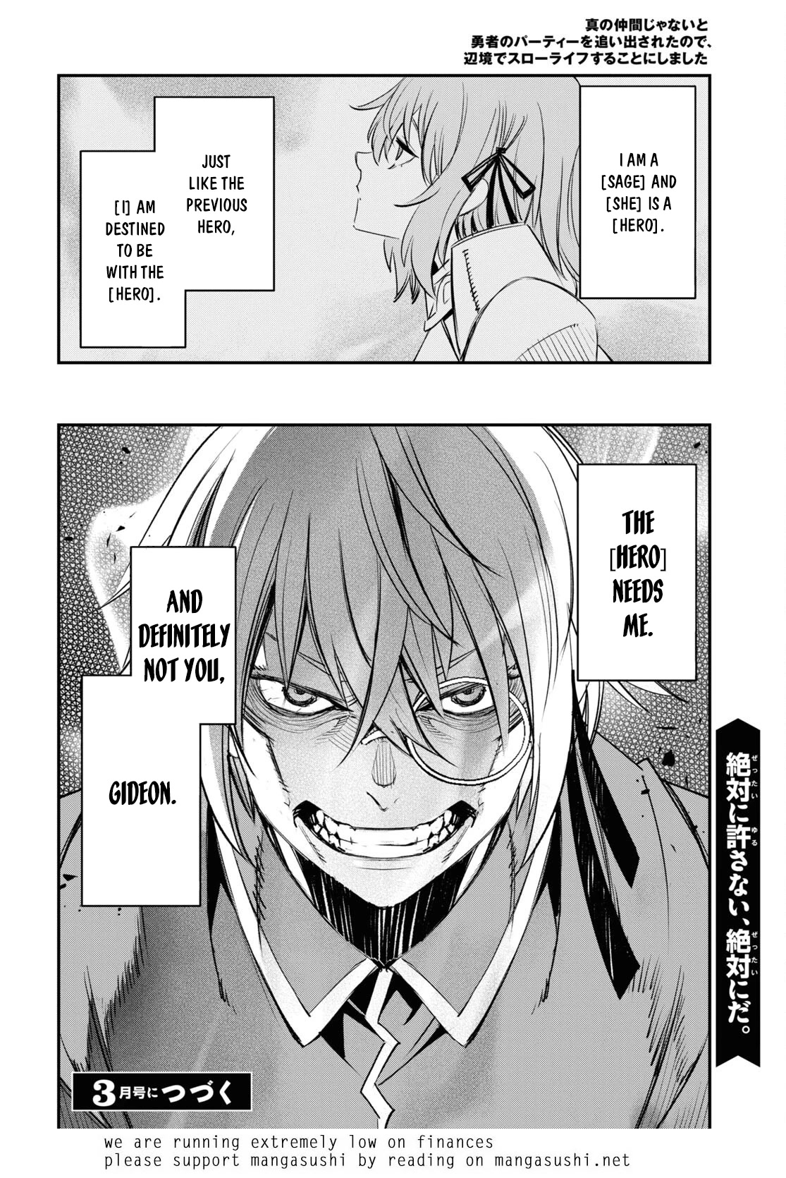 I Was Kicked out of the Hero’s Party Because I Wasn’t a True Companion so I Decided to Have a Slow Life at the Frontier Chapter 53 page 27 - Chapter 53