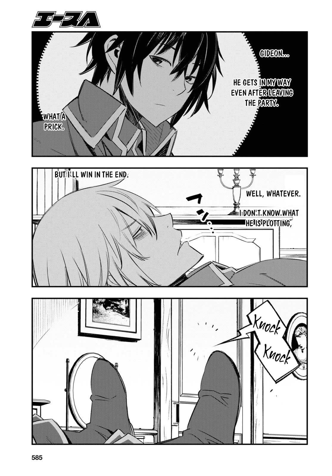 I Was Kicked out of the Hero’s Party Because I Wasn’t a True Companion so I Decided to Have a Slow Life at the Frontier Chapter 53 page 4 - Chapter 53