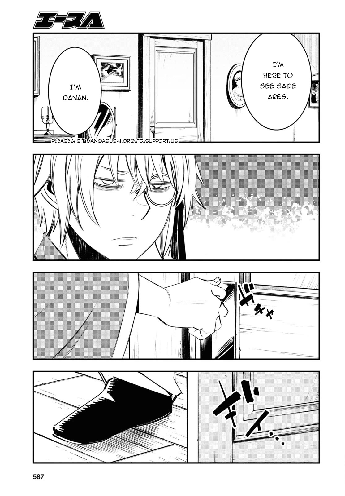 I Was Kicked out of the Hero’s Party Because I Wasn’t a True Companion so I Decided to Have a Slow Life at the Frontier Chapter 53 page 6 - Chapter 53