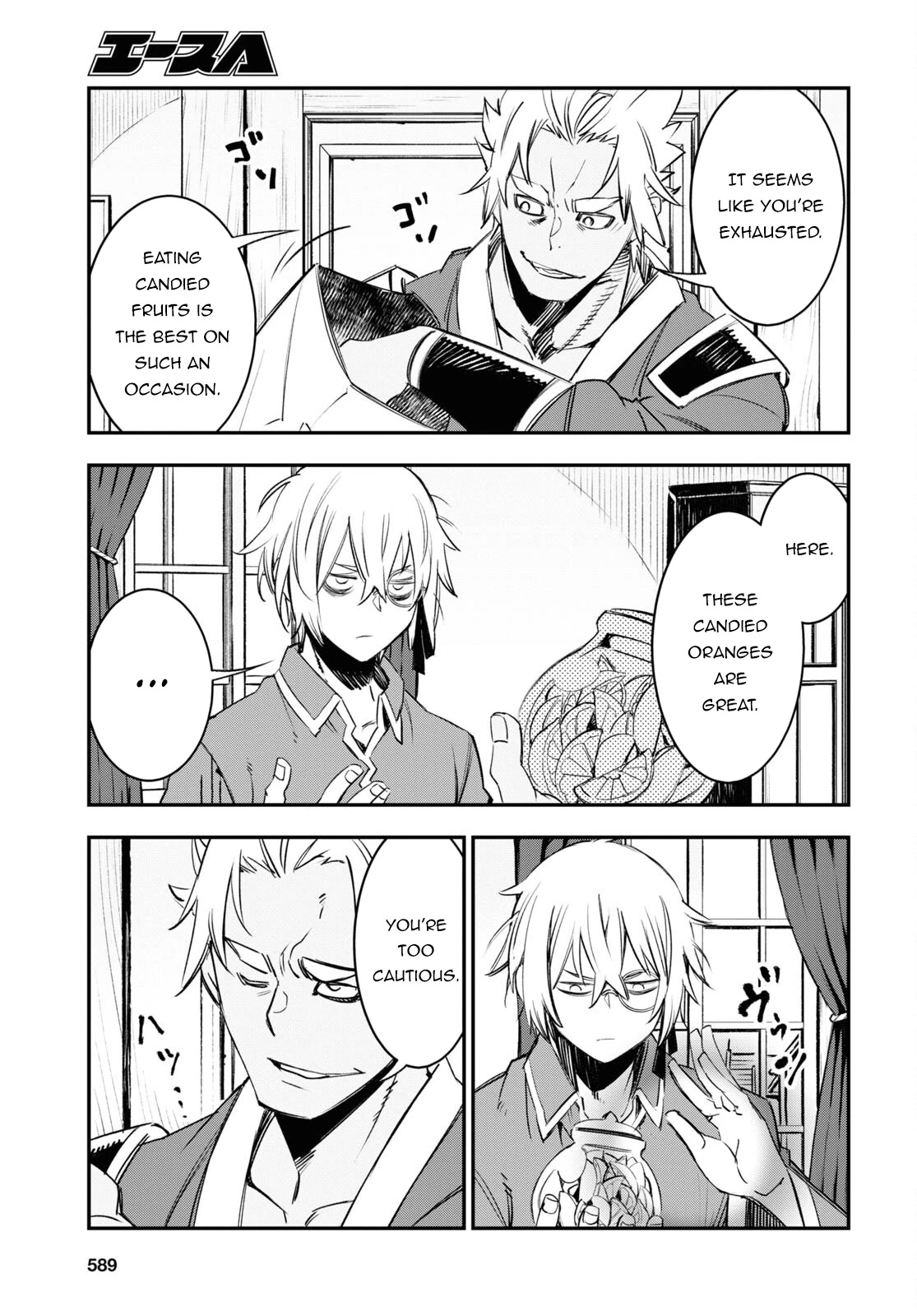 I Was Kicked out of the Hero’s Party Because I Wasn’t a True Companion so I Decided to Have a Slow Life at the Frontier Chapter 53 page 8 - Chapter 53