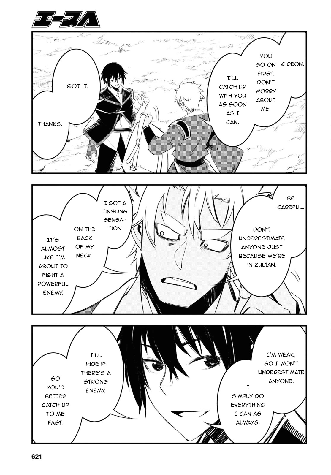 I Was Kicked out of the Hero’s Party Because I Wasn’t a True Companion so I Decided to Have a Slow Life at the Frontier Chapter 54 page 14 - Chapter 54