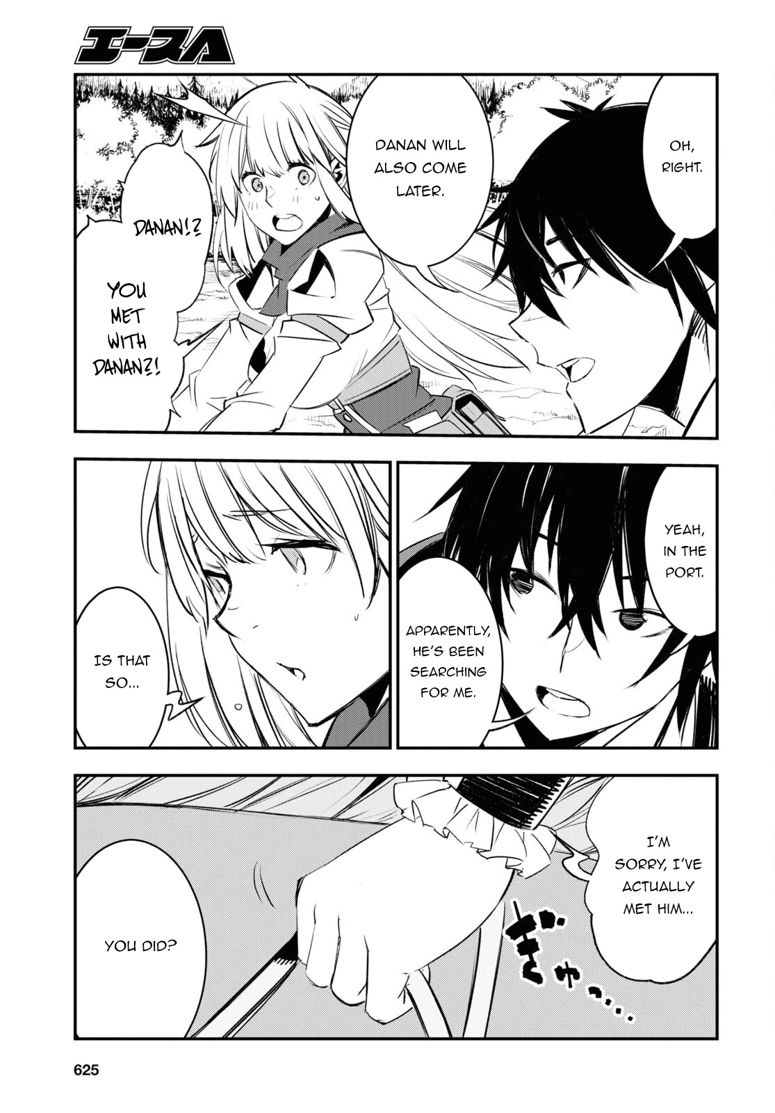 I Was Kicked out of the Hero’s Party Because I Wasn’t a True Companion so I Decided to Have a Slow Life at the Frontier Chapter 54 page 18 - Chapter 54