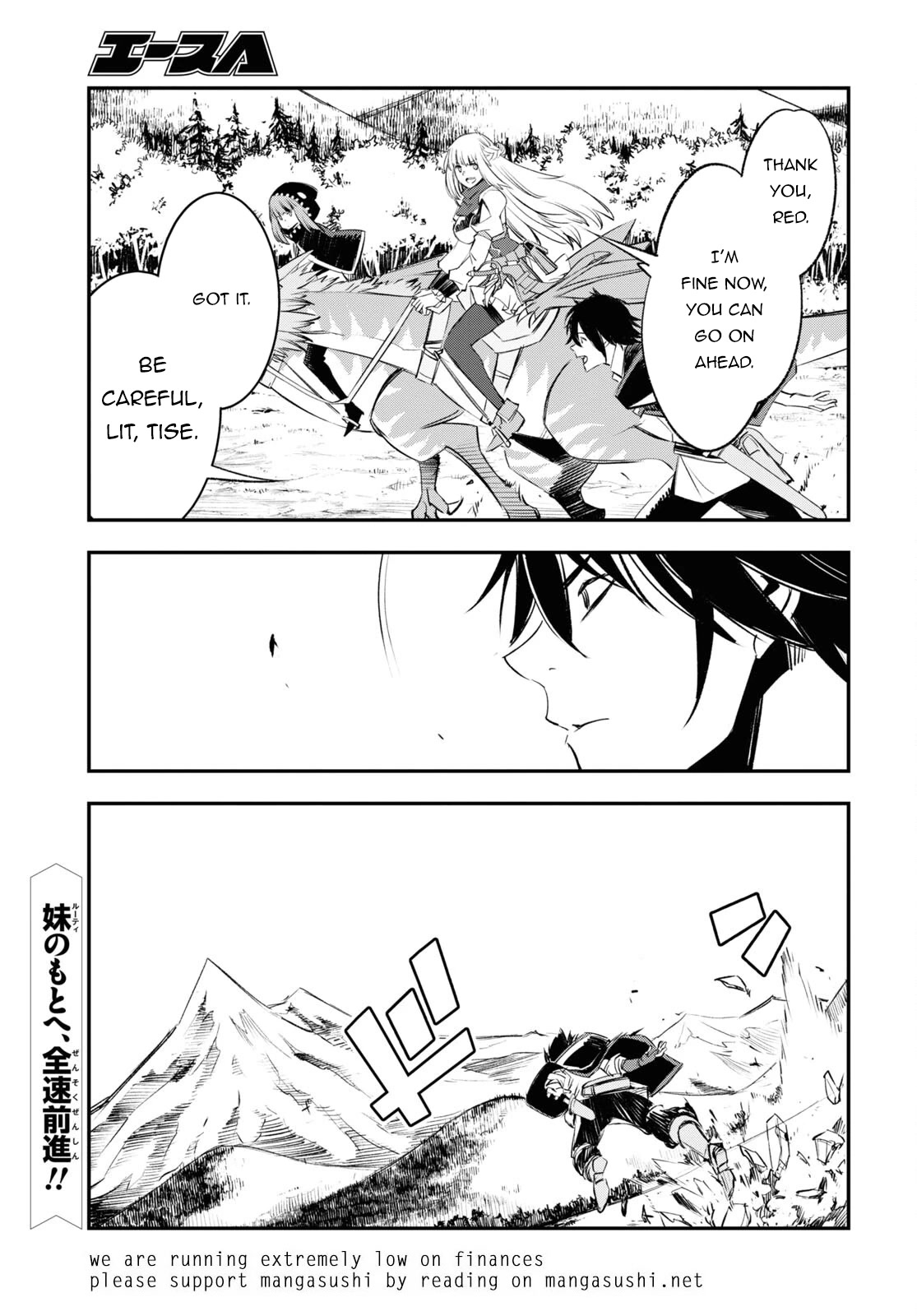I Was Kicked out of the Hero’s Party Because I Wasn’t a True Companion so I Decided to Have a Slow Life at the Frontier Chapter 54 page 28 - Chapter 54