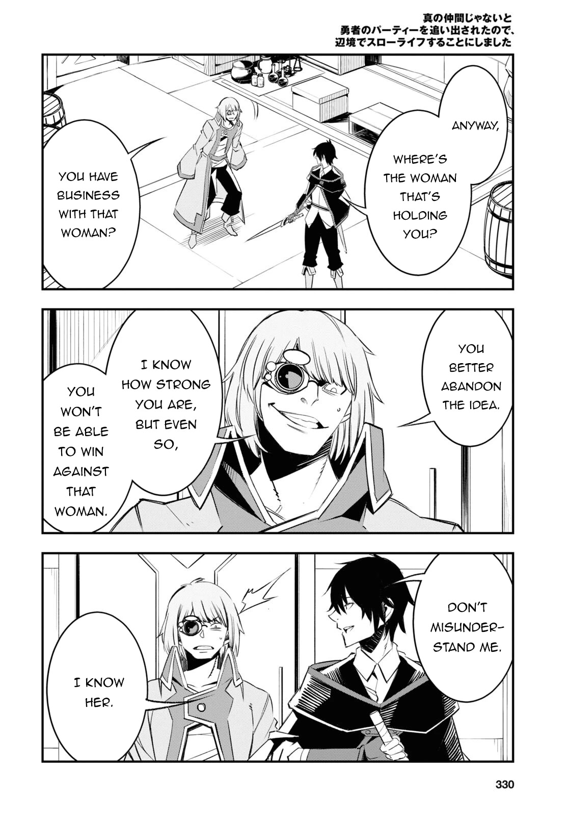 I Was Kicked out of the Hero’s Party Because I Wasn’t a True Companion so I Decided to Have a Slow Life at the Frontier Chapter 55 page 17 - Chapter 55