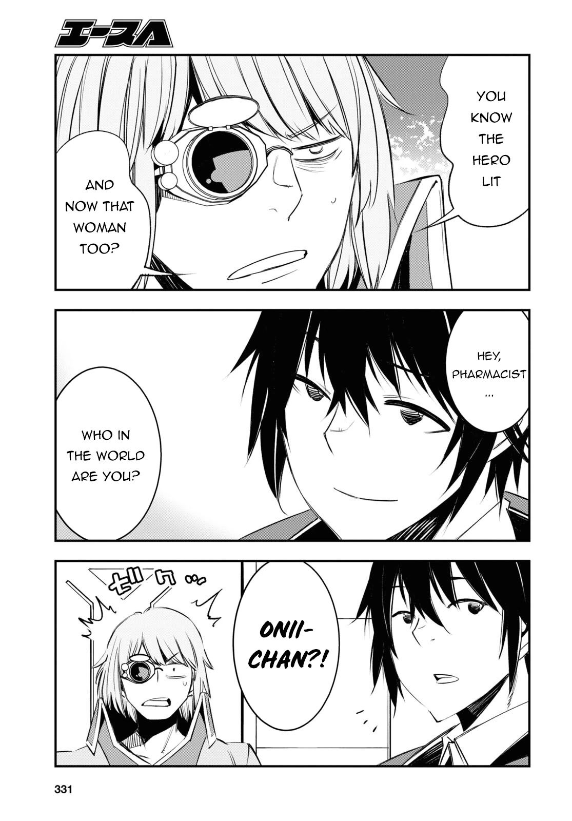 I Was Kicked out of the Hero’s Party Because I Wasn’t a True Companion so I Decided to Have a Slow Life at the Frontier Chapter 55 page 18 - Chapter 55