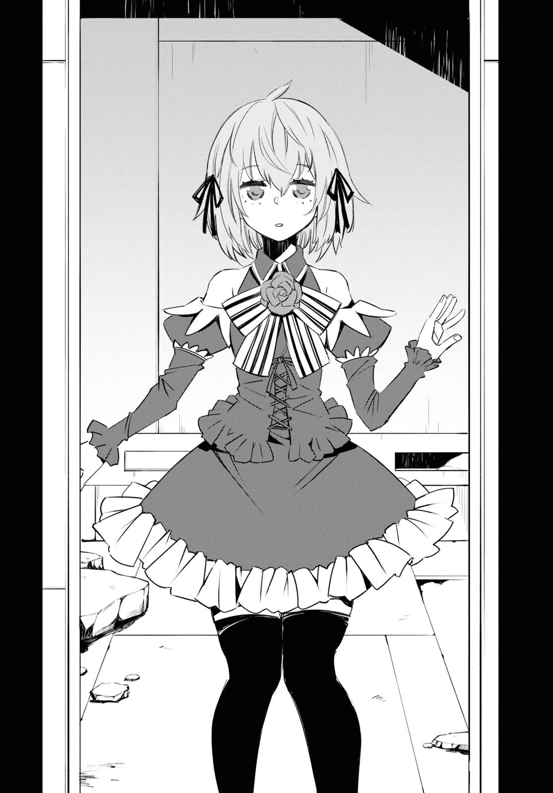 I Was Kicked out of the Hero’s Party Because I Wasn’t a True Companion so I Decided to Have a Slow Life at the Frontier Chapter 55 page 19 - Chapter 55