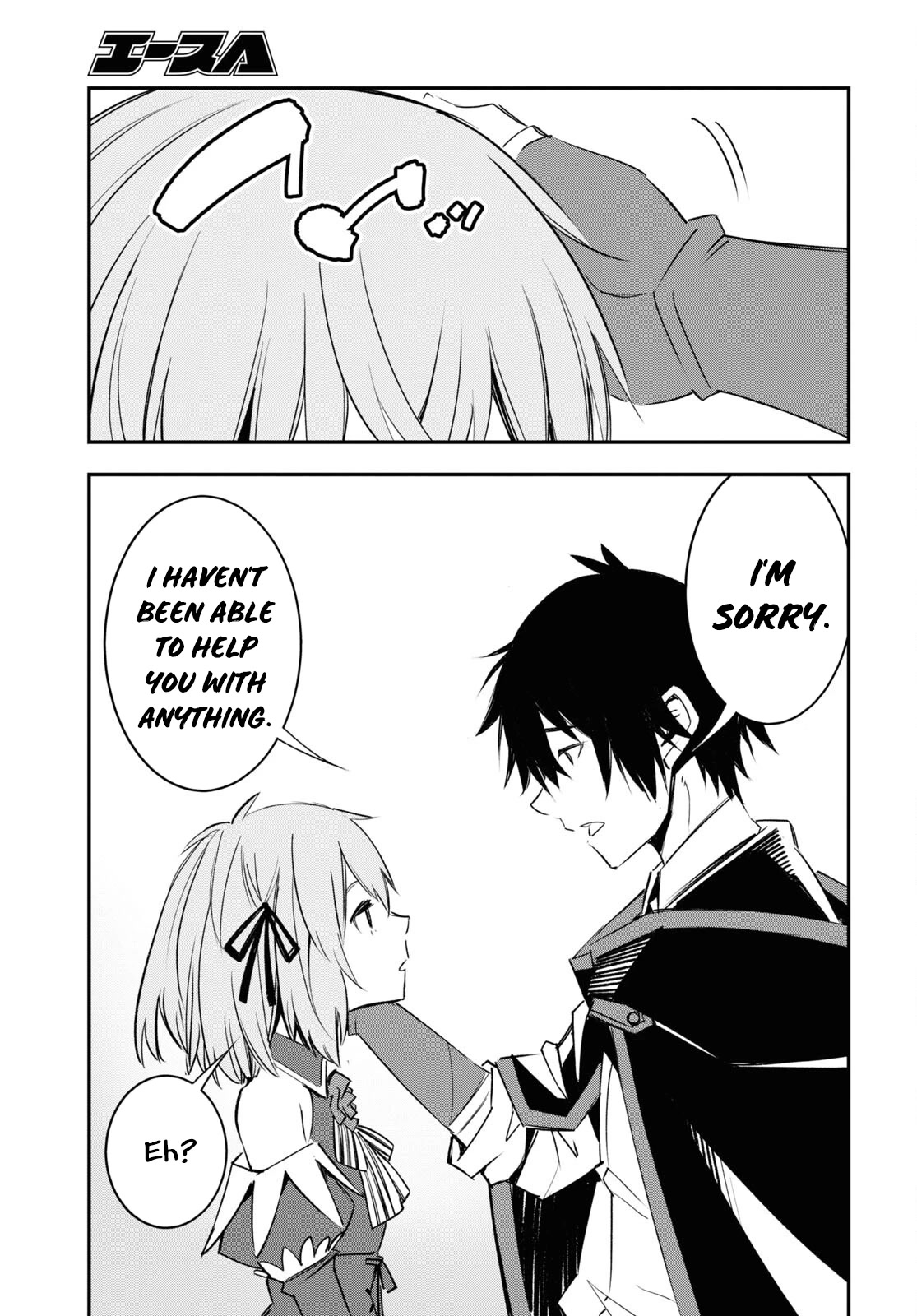 I Was Kicked out of the Hero’s Party Because I Wasn’t a True Companion so I Decided to Have a Slow Life at the Frontier Chapter 55 page 24 - Chapter 55