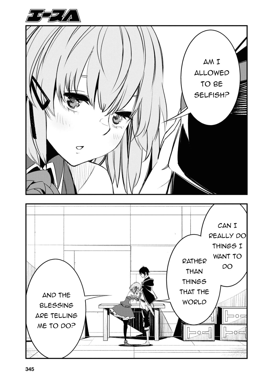 I Was Kicked out of the Hero’s Party Because I Wasn’t a True Companion so I Decided to Have a Slow Life at the Frontier Chapter 55 page 32 - Chapter 55
