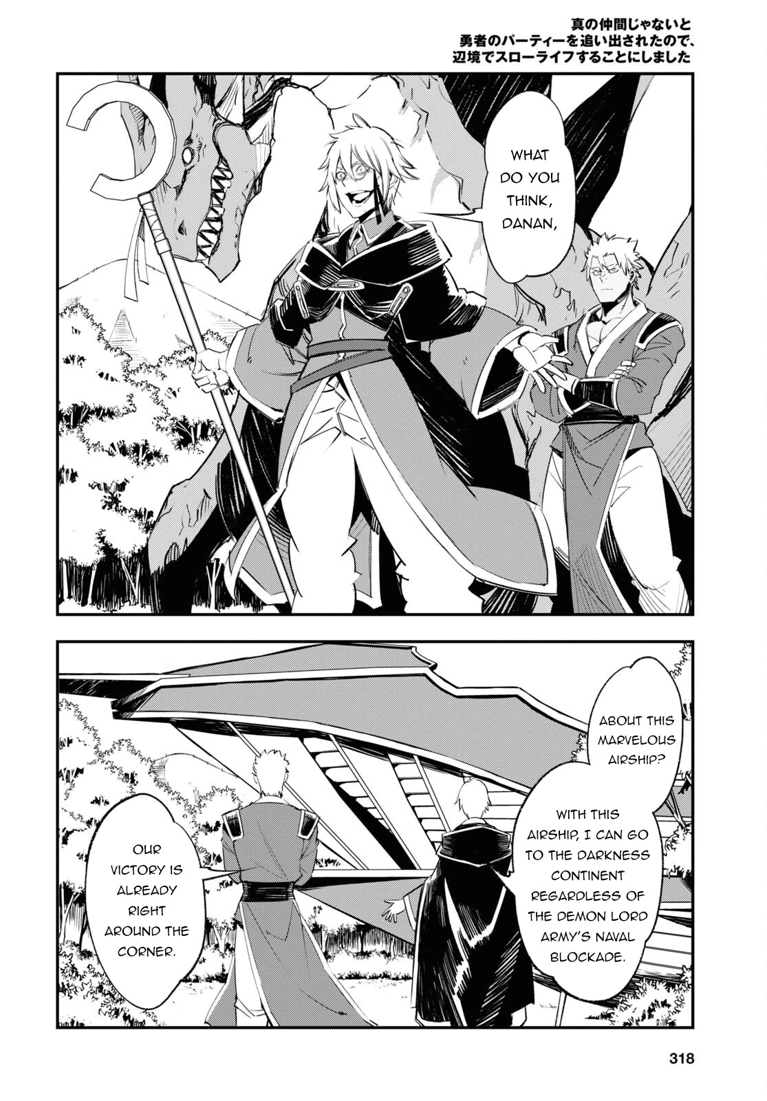 I Was Kicked out of the Hero’s Party Because I Wasn’t a True Companion so I Decided to Have a Slow Life at the Frontier Chapter 55 page 5 - Chapter 55