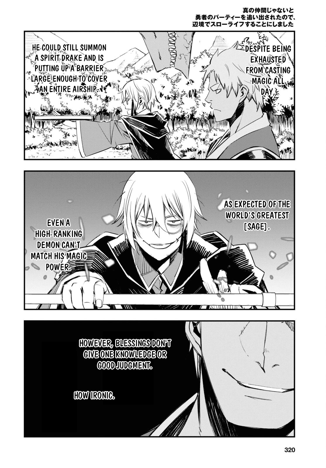 I Was Kicked out of the Hero’s Party Because I Wasn’t a True Companion so I Decided to Have a Slow Life at the Frontier Chapter 55 page 7 - Chapter 55