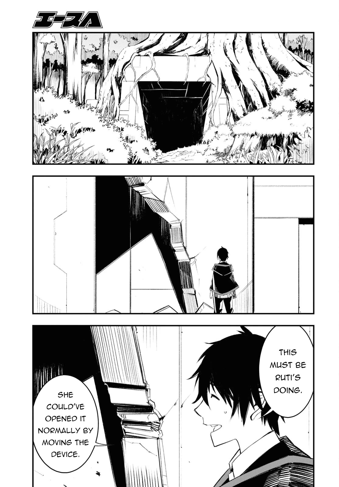 I Was Kicked out of the Hero’s Party Because I Wasn’t a True Companion so I Decided to Have a Slow Life at the Frontier Chapter 55 page 8 - Chapter 55