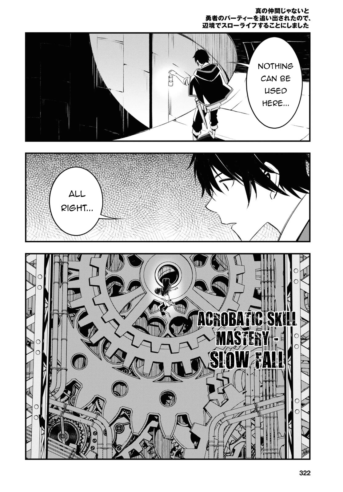 I Was Kicked out of the Hero’s Party Because I Wasn’t a True Companion so I Decided to Have a Slow Life at the Frontier Chapter 55 page 9 - Chapter 55