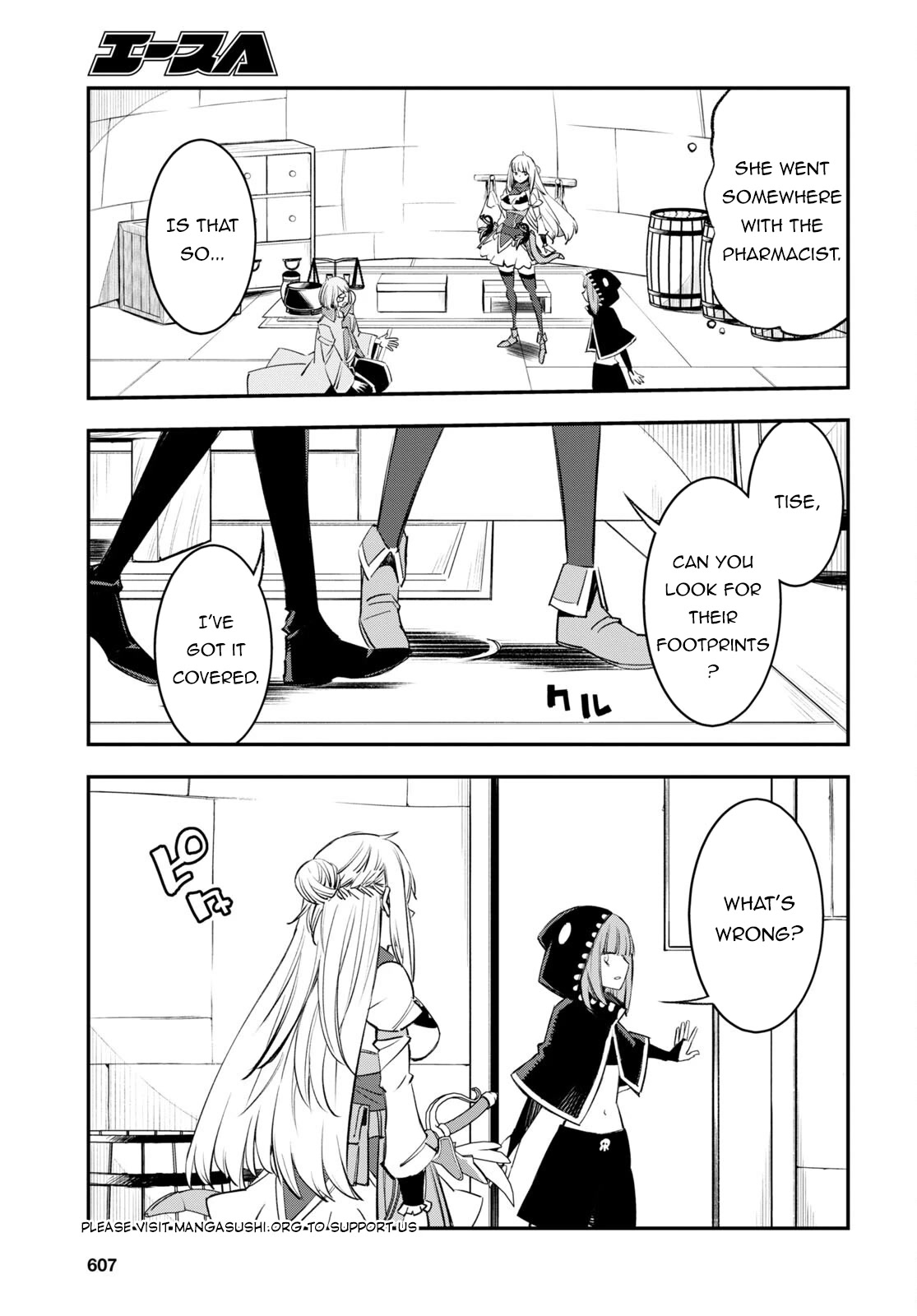 I Was Kicked out of the Hero’s Party Because I Wasn’t a True Companion so I Decided to Have a Slow Life at the Frontier Chapter 56 page 10 - Chapter 56