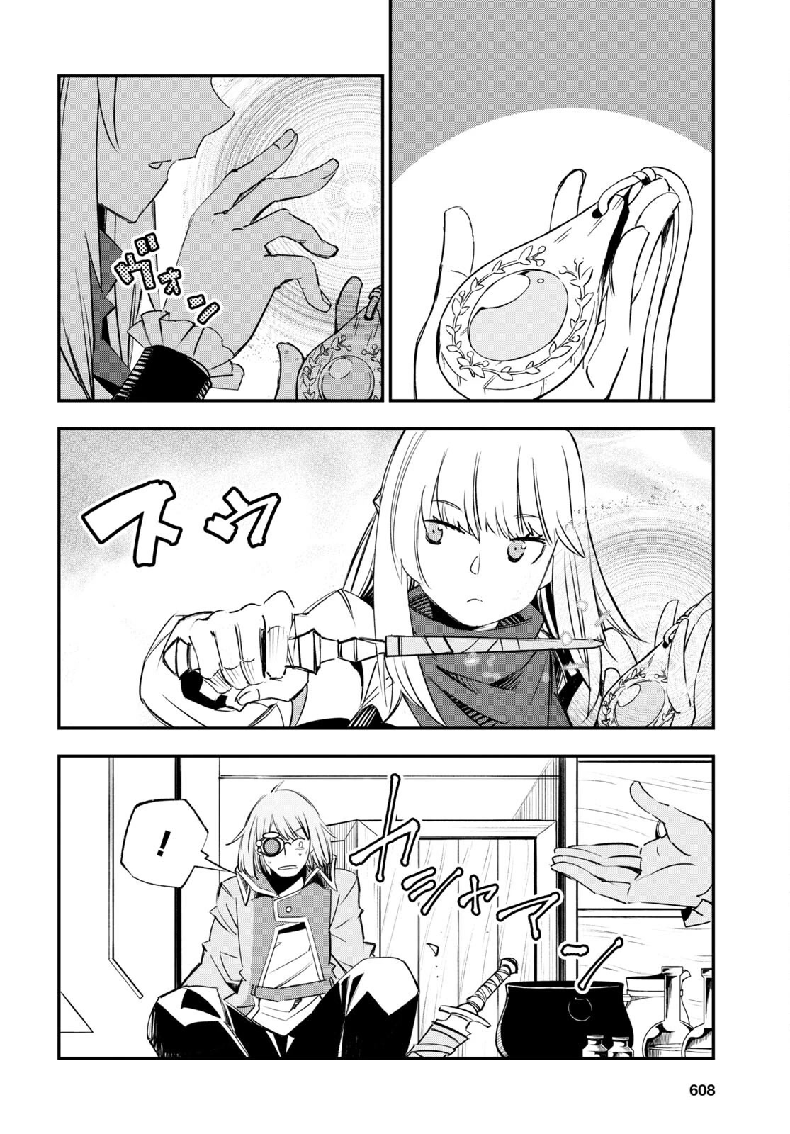 I Was Kicked out of the Hero’s Party Because I Wasn’t a True Companion so I Decided to Have a Slow Life at the Frontier Chapter 56 page 11 - Chapter 56