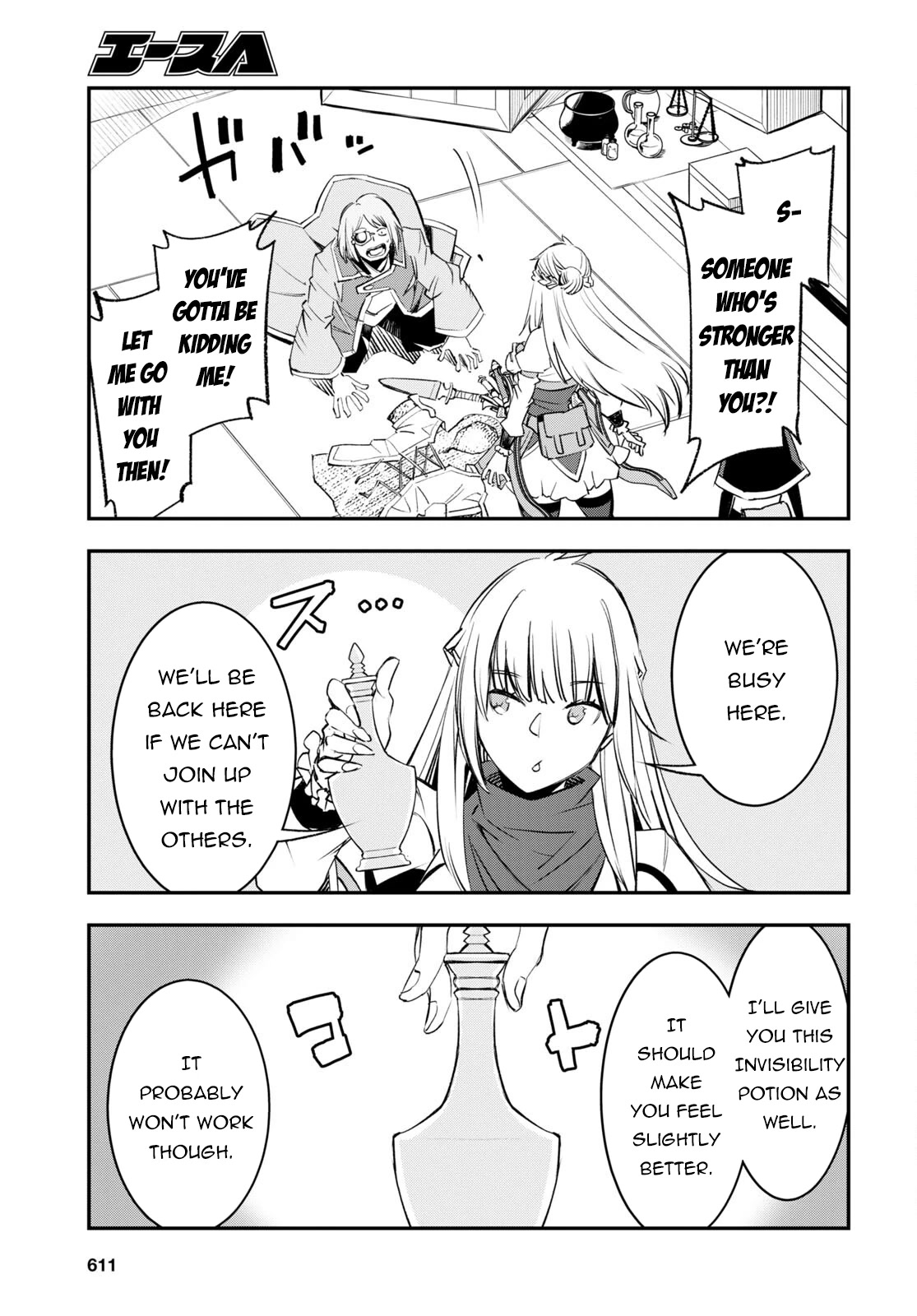 I Was Kicked out of the Hero’s Party Because I Wasn’t a True Companion so I Decided to Have a Slow Life at the Frontier Chapter 56 page 14 - Chapter 56