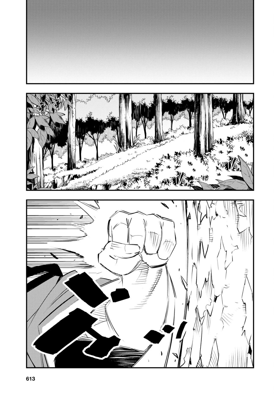 I Was Kicked out of the Hero’s Party Because I Wasn’t a True Companion so I Decided to Have a Slow Life at the Frontier Chapter 56 page 16 - Chapter 56