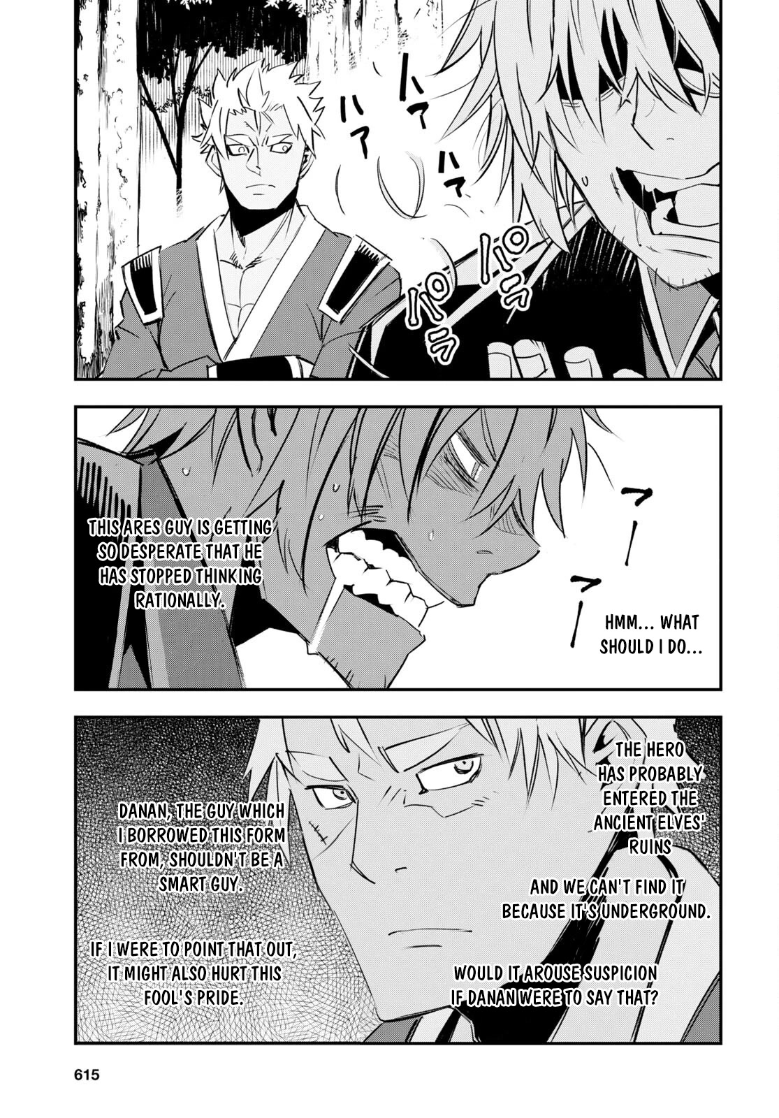 I Was Kicked out of the Hero’s Party Because I Wasn’t a True Companion so I Decided to Have a Slow Life at the Frontier Chapter 56 page 18 - Chapter 56