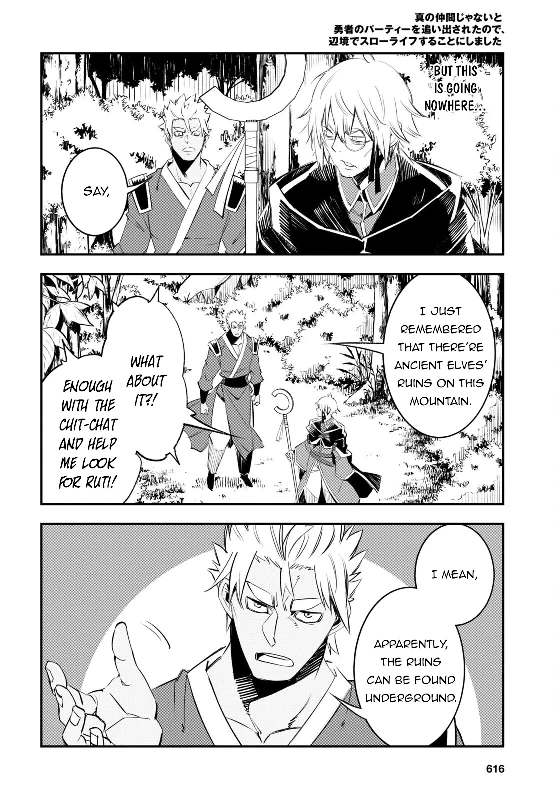 I Was Kicked out of the Hero’s Party Because I Wasn’t a True Companion so I Decided to Have a Slow Life at the Frontier Chapter 56 page 19 - Chapter 56