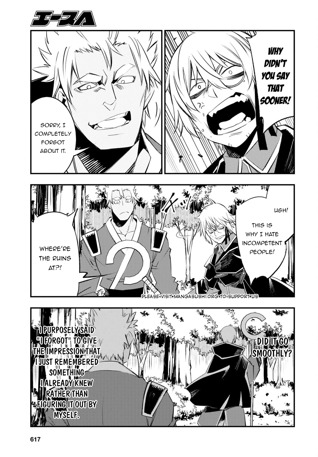 I Was Kicked out of the Hero’s Party Because I Wasn’t a True Companion so I Decided to Have a Slow Life at the Frontier Chapter 56 page 20 - Chapter 56